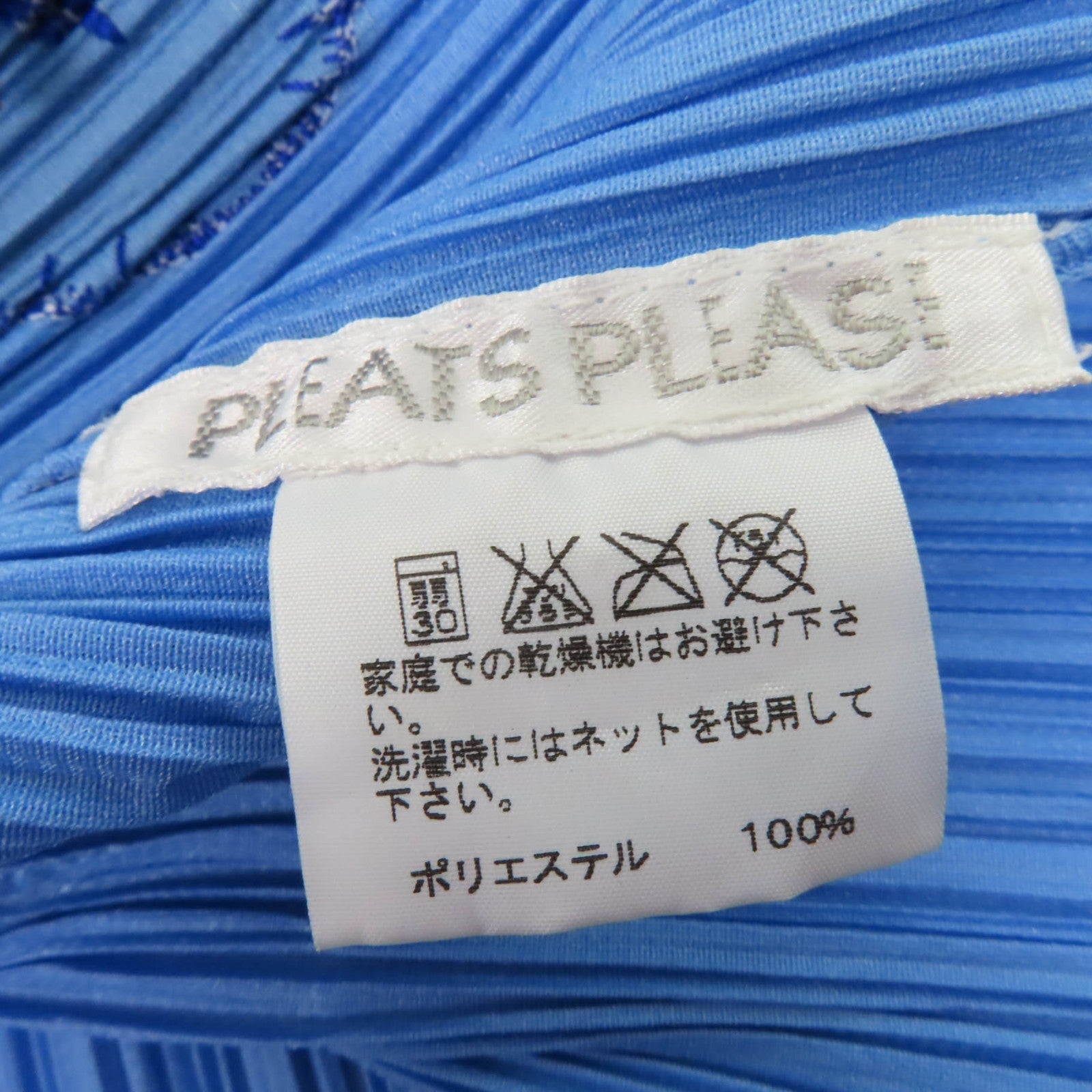 PLEATS PLEASE トロピカル フラワー フリンジ Tシャツ