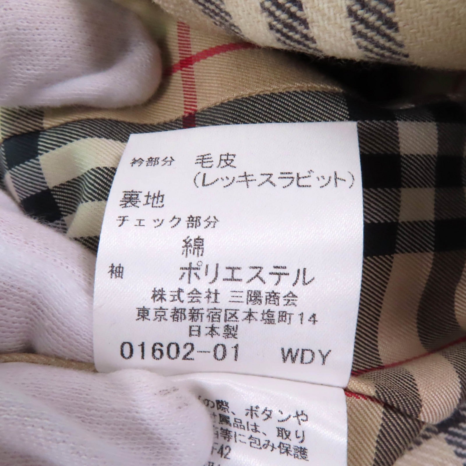 バーバリー ロンドン レックス ファー トレンチ コート