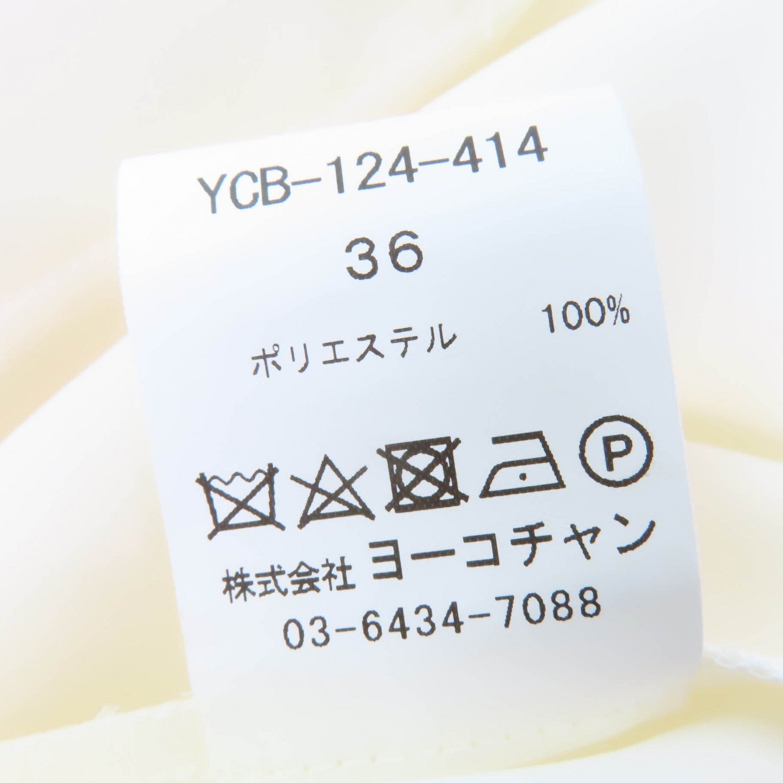 YOKO CHAN YCB-124-414 ポリエステル ブラウス
