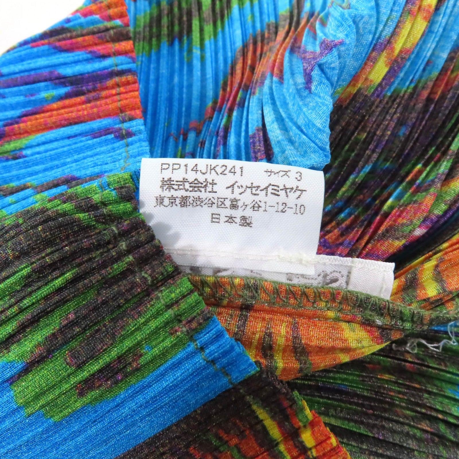 PLEATS PLEASE PP14-JK241 ポリエステル トップ