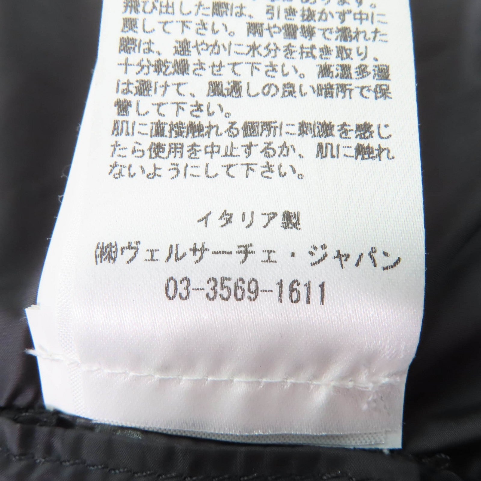ヴェルサーチェ ダウン ジャケット