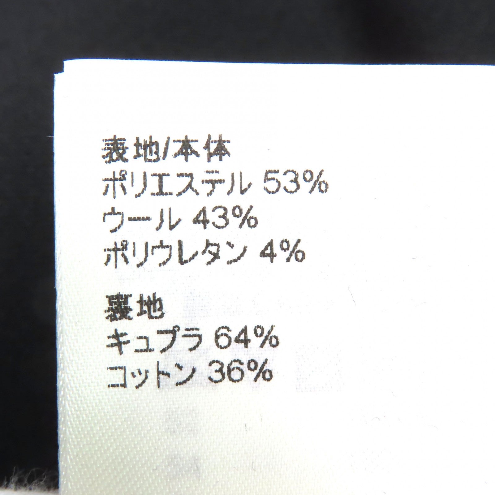 ルイヴィトン モノグラム ポリエステル ジャケット