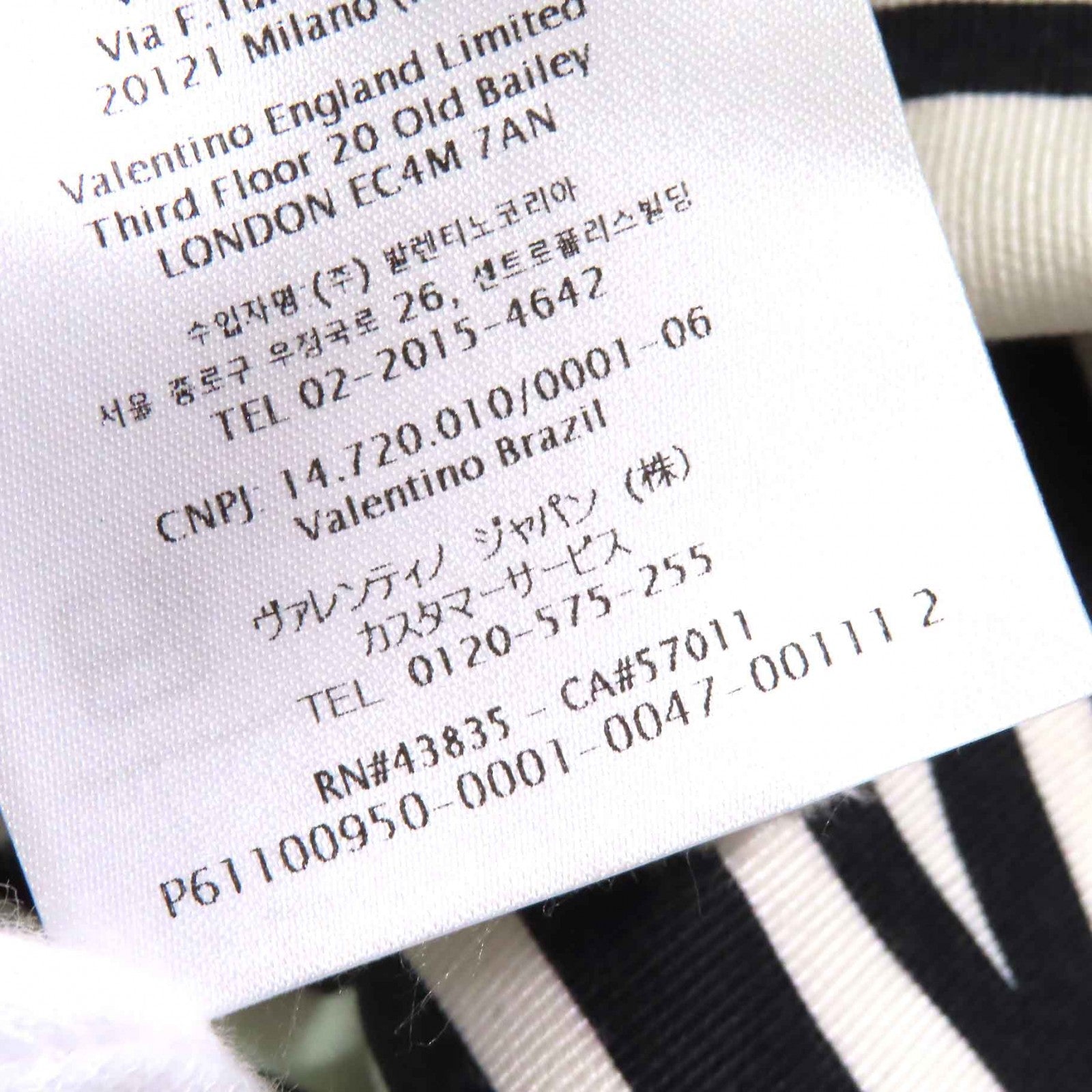 ヴァレンティノ V ロゴ メタル ゼブラ プリント 長袖 シャツ