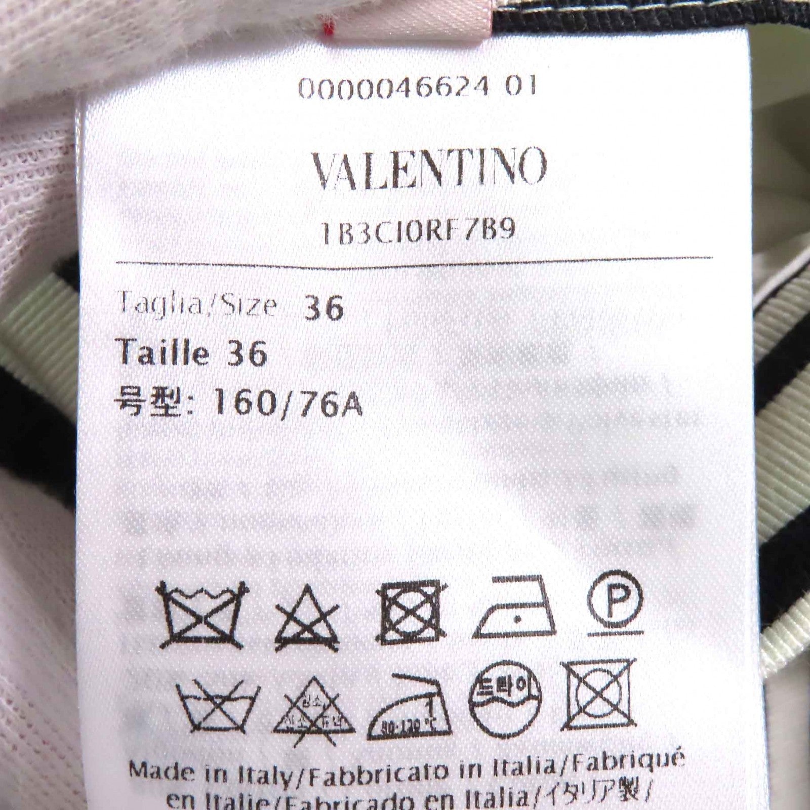 ヴァレンティノ V ロゴ メタル ゼブラ プリント 長袖 シャツ