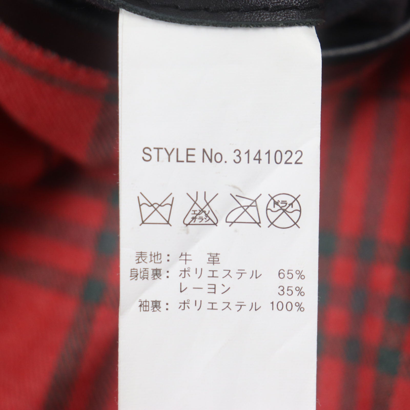 Schott ロング アイランド カウハイド ジャケット
