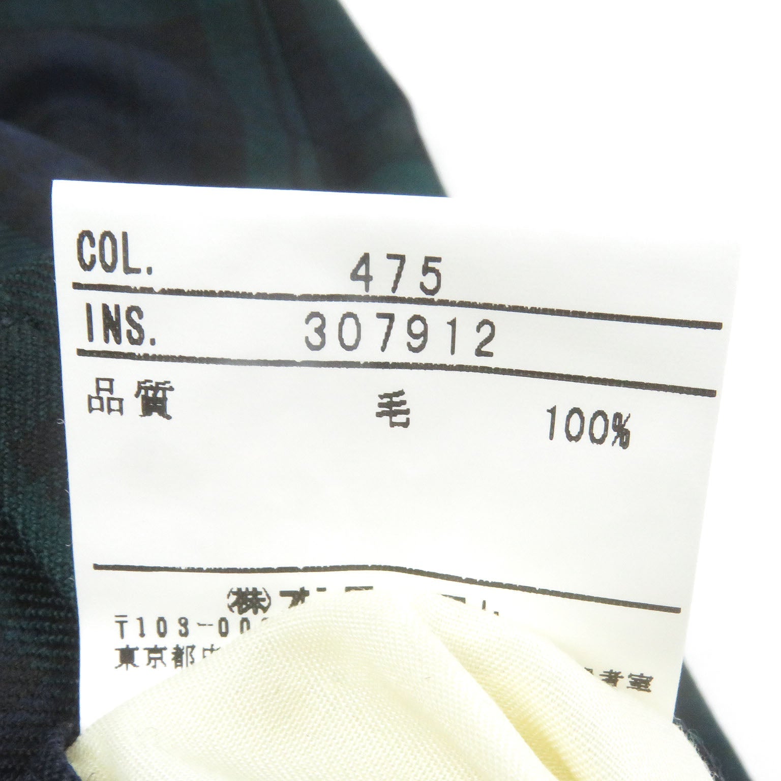 J.PRESS ARAMIS ウール スーツ 3ピース セット