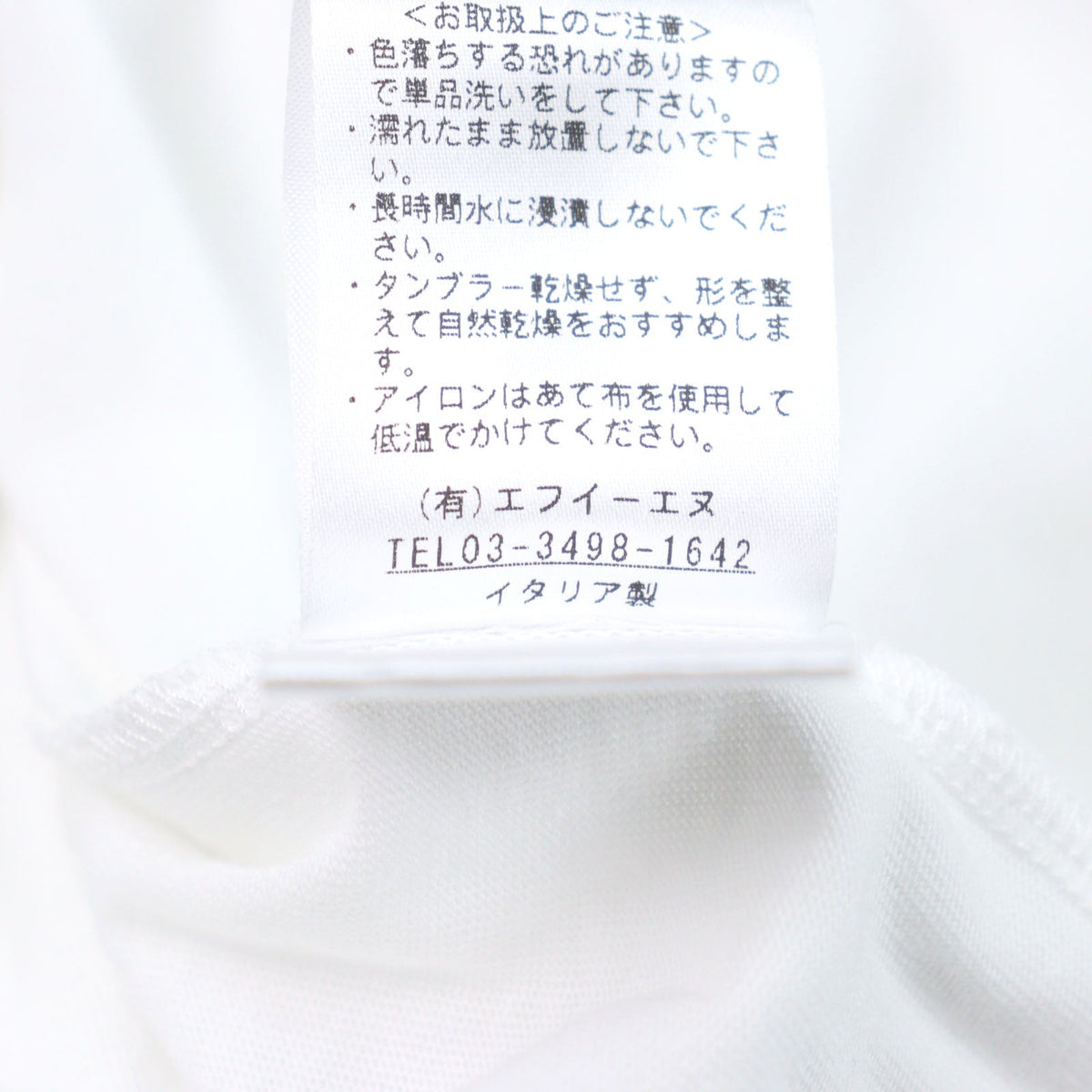 ANTICIPO INZOLIA ロゴ タグ コットン Tシャツ