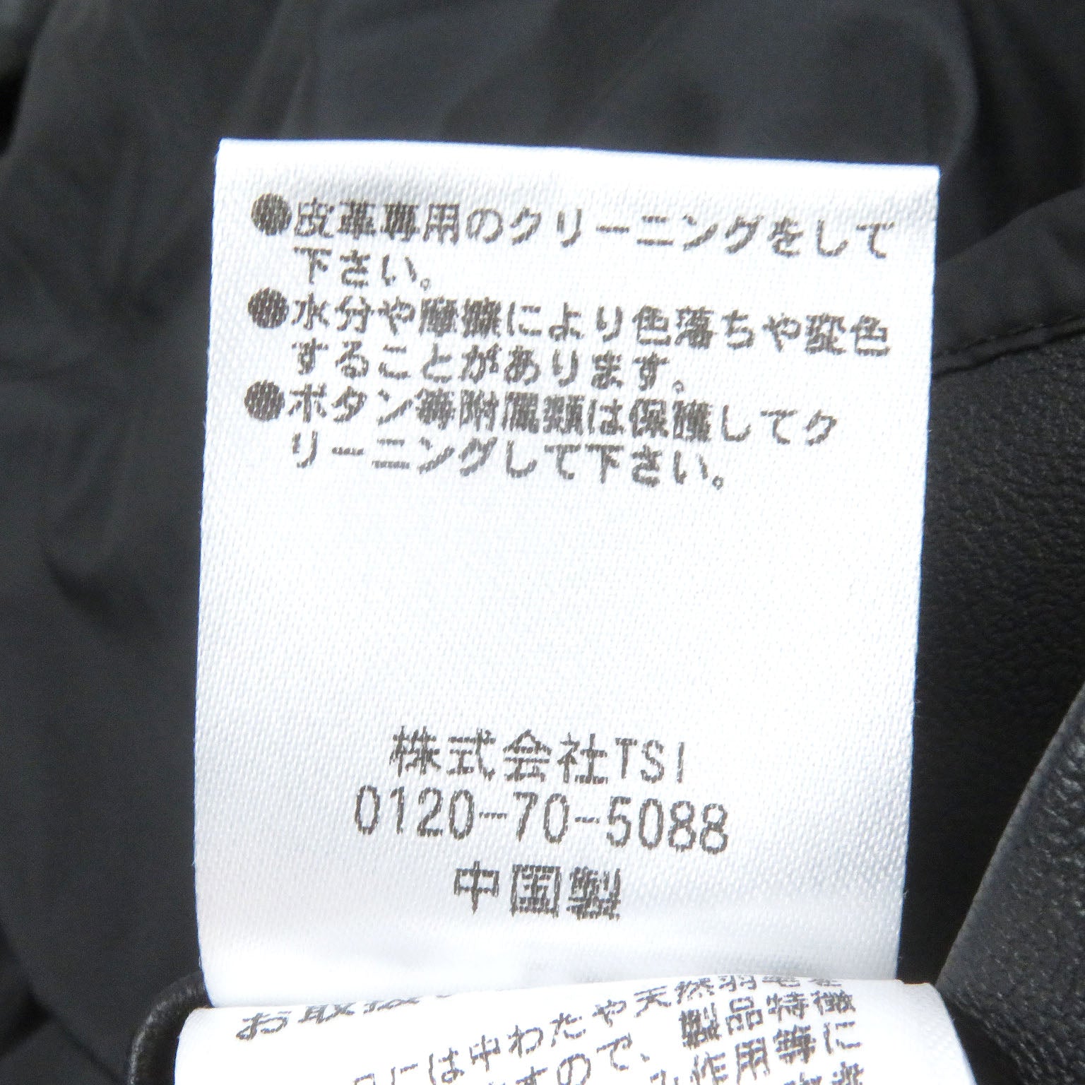 ナノ ユニバース 西川 ダウン ジャケット シープ レザー