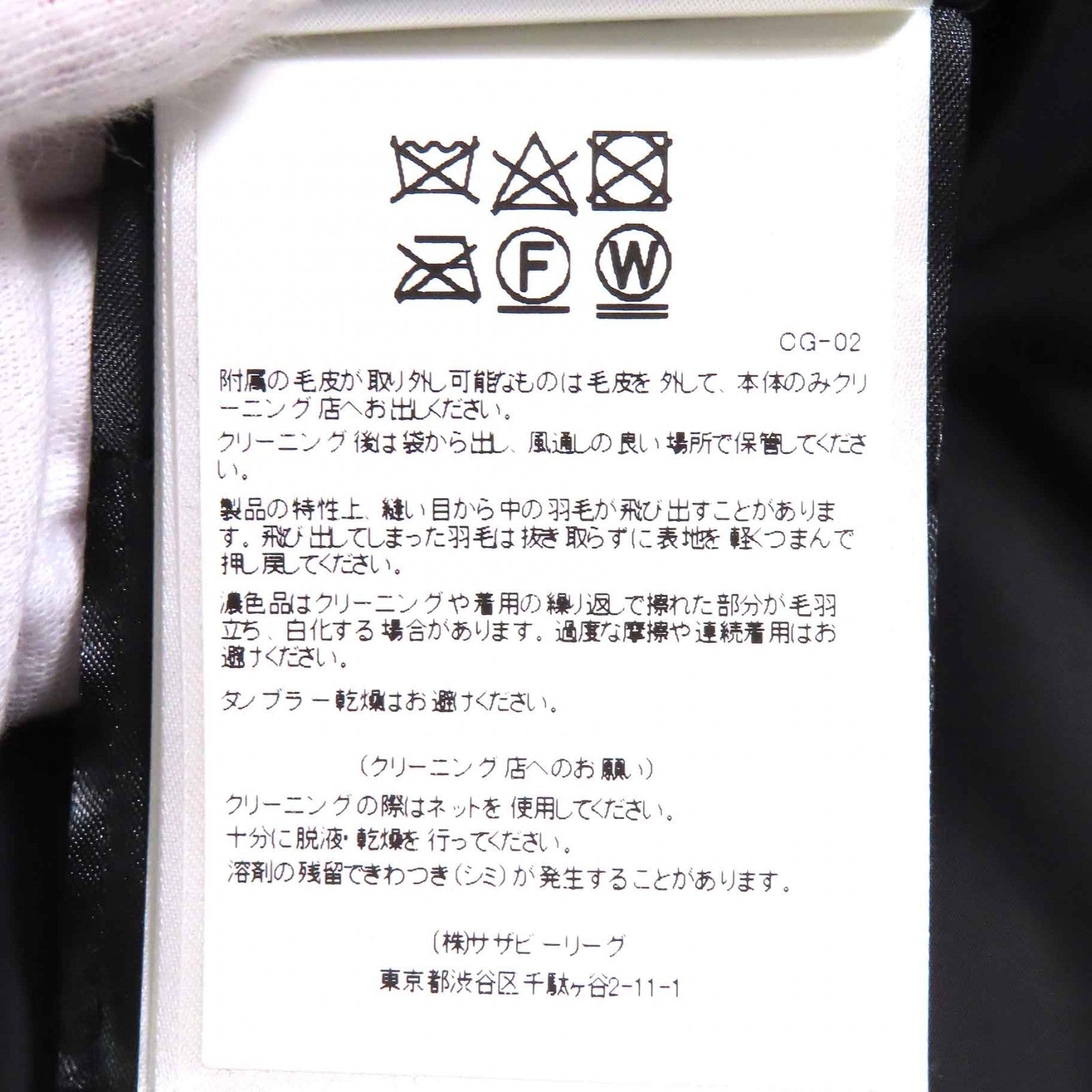 カナダ グース マッケンジー パーカ ダウン コート