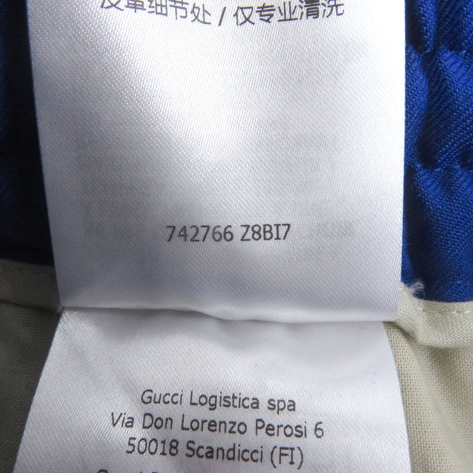 グッチ インターロッキング G ウール パンツ
