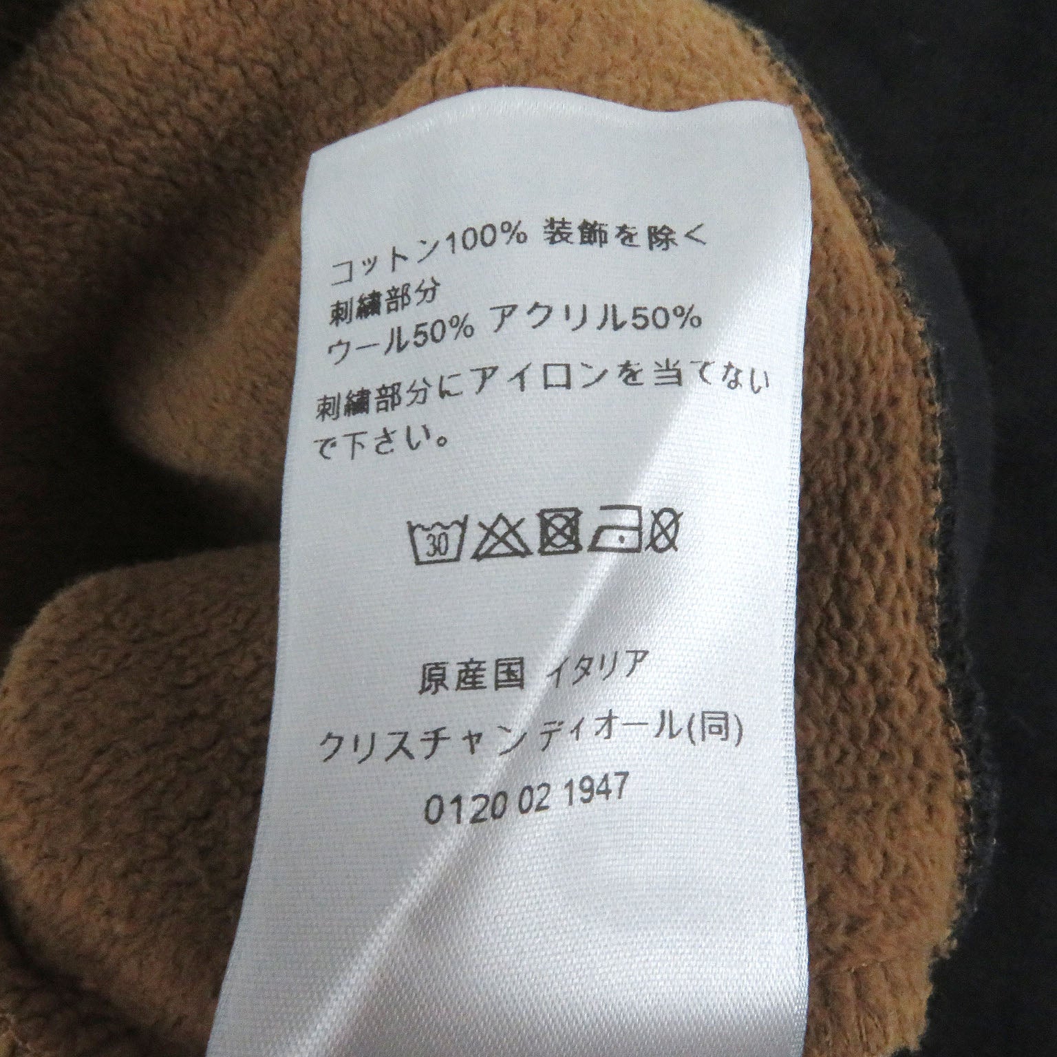 ディオール×Denim Tears コットン スウェットシャツ