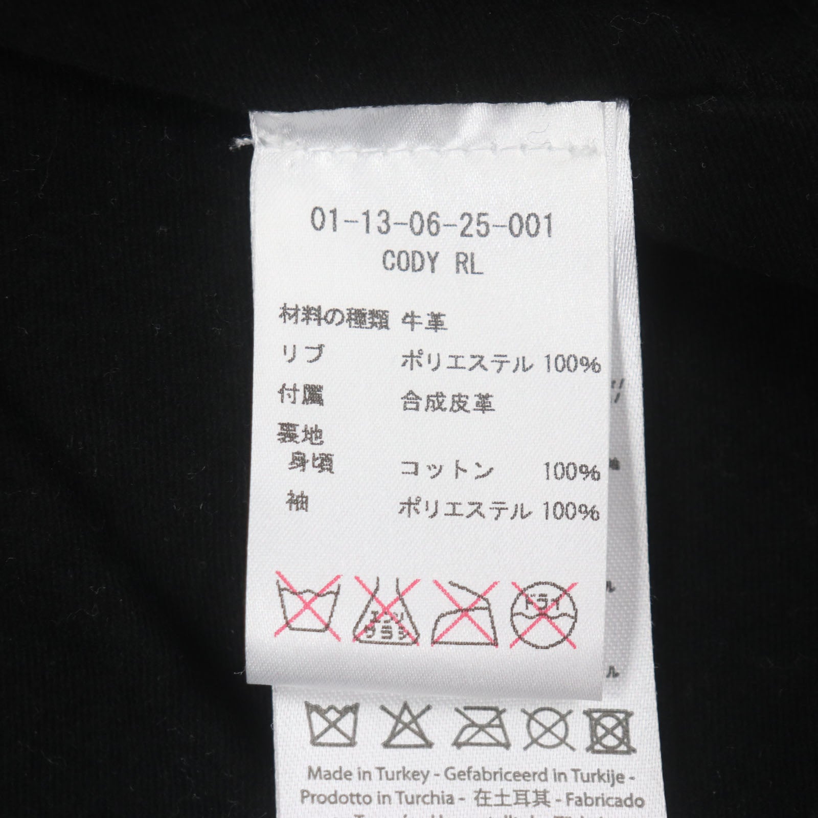 デンハム CODY RL カウハイド ジャケット