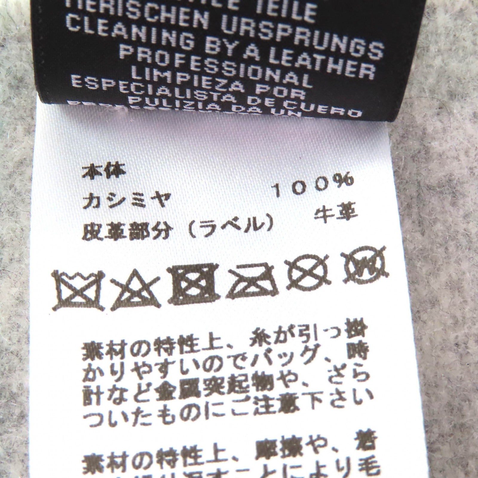 エルメス ネオ ロカバール カシミア スカーフ