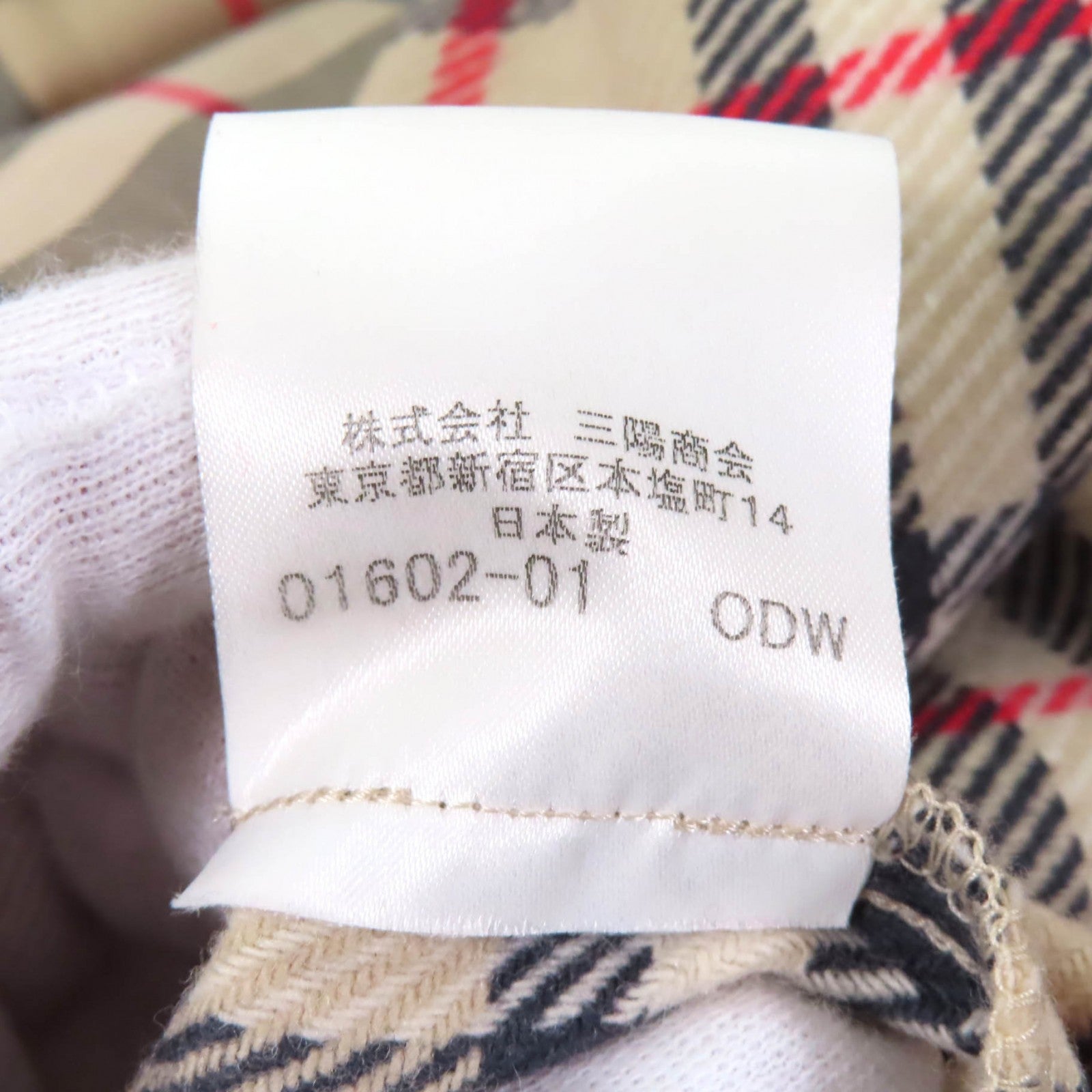 バーバリー ロンドン トレンチ コート ウール ライナー