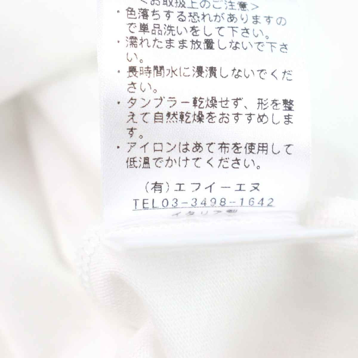 ANTICIPO INZOLIA ロゴ タグ コットン Tシャツ