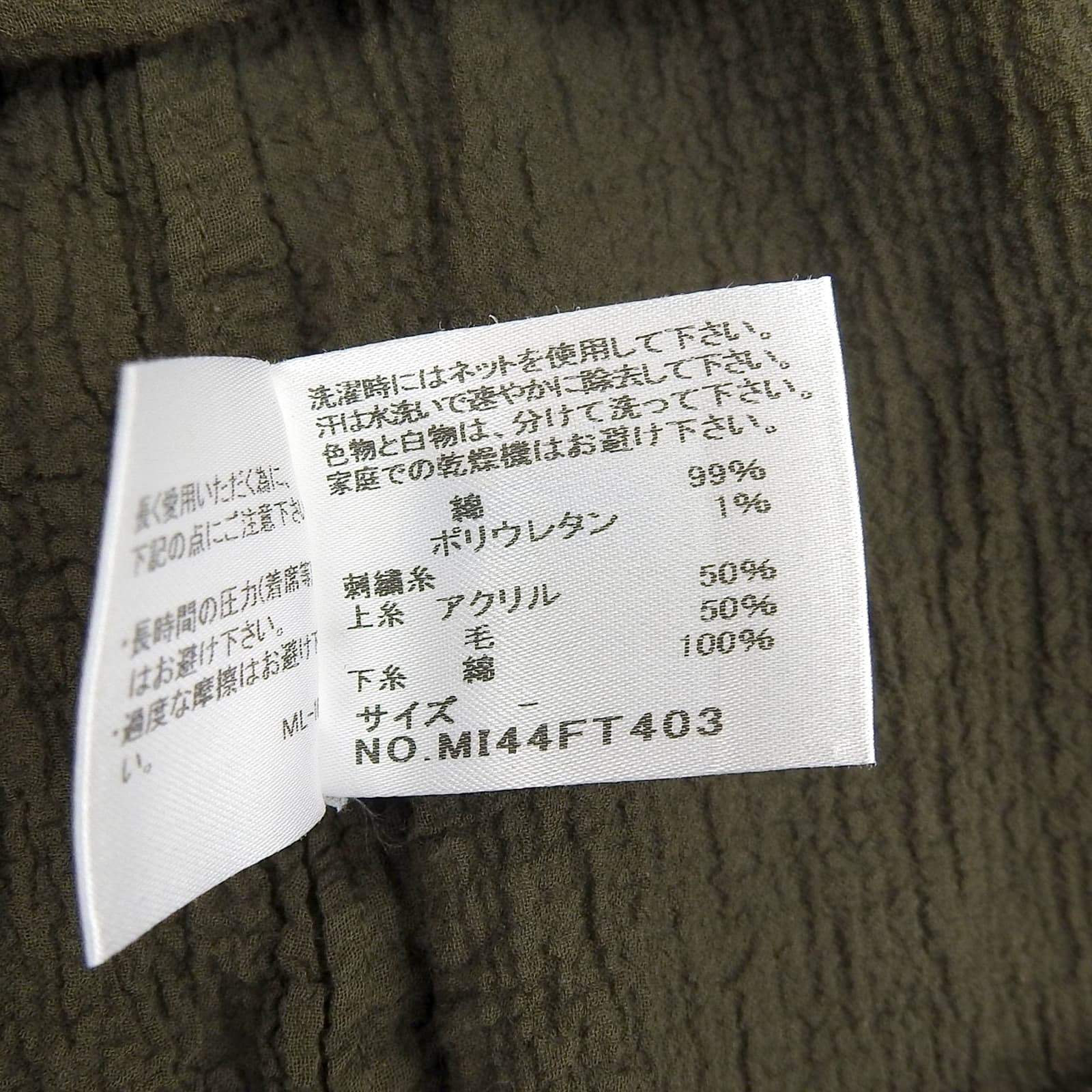me ISSEY MIYAKE カリフラワー 刺繍 ドレス