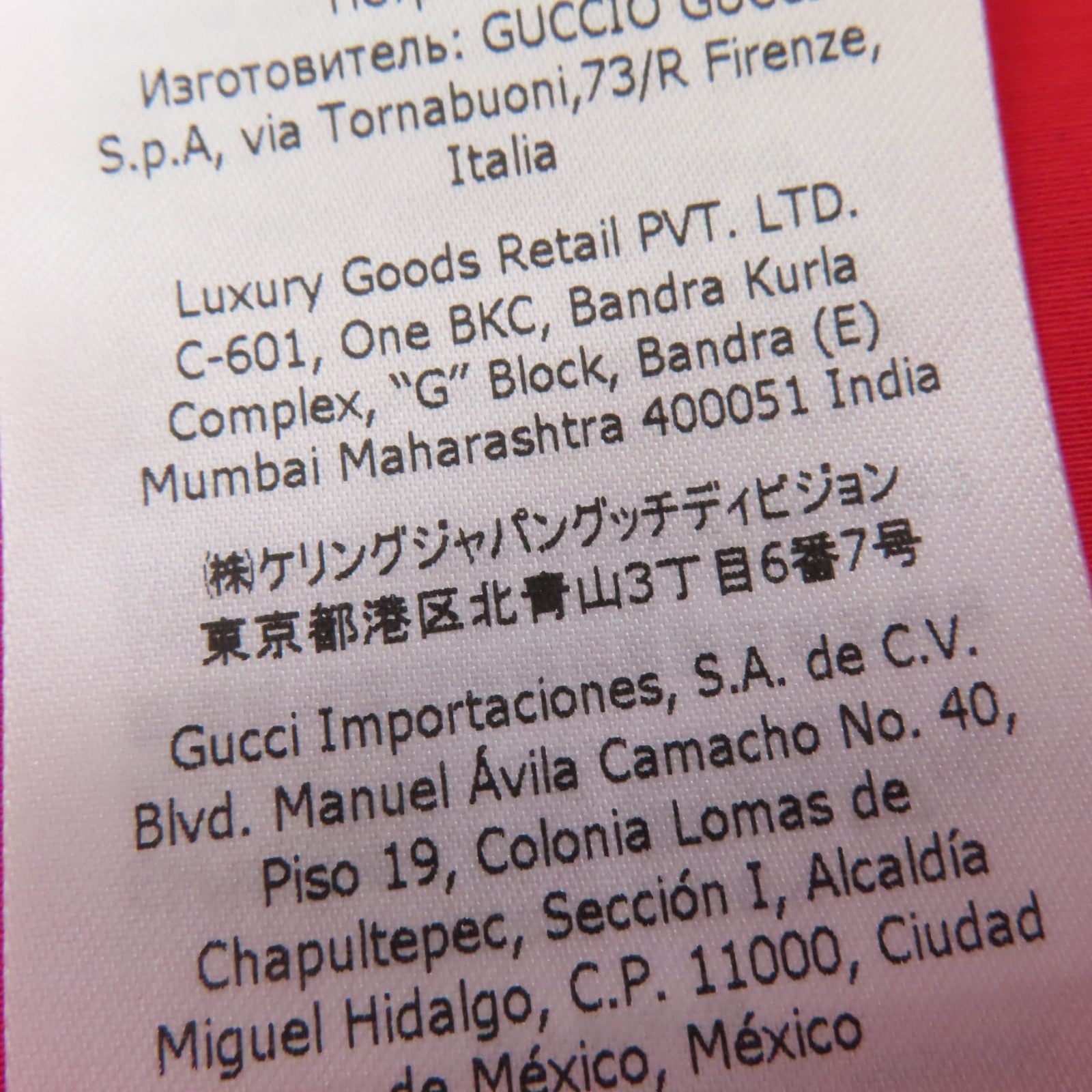 グッチ TIGER 大きなGGパターン コットンコート