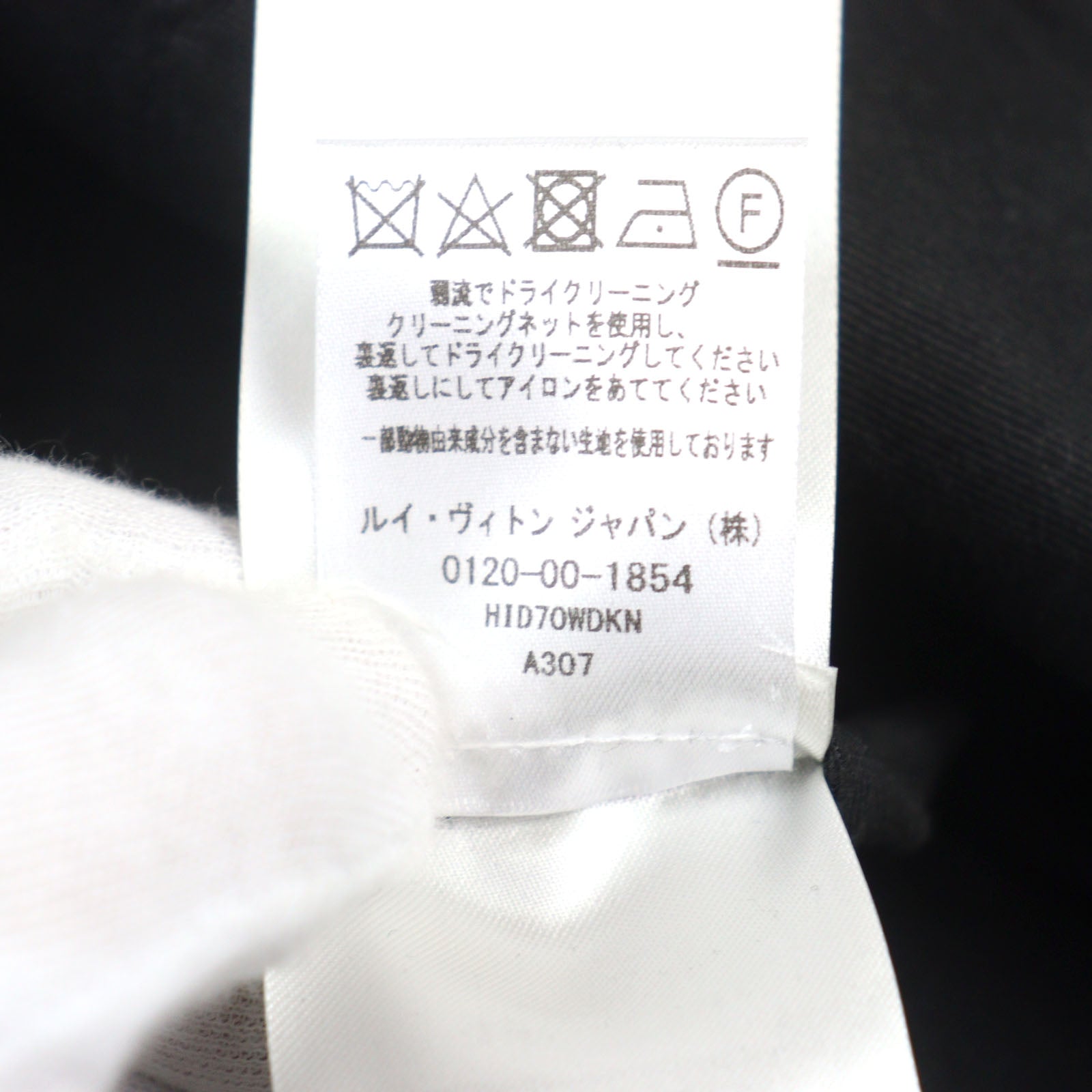 ルイヴィトン スリムストレッチデニムパンツ
