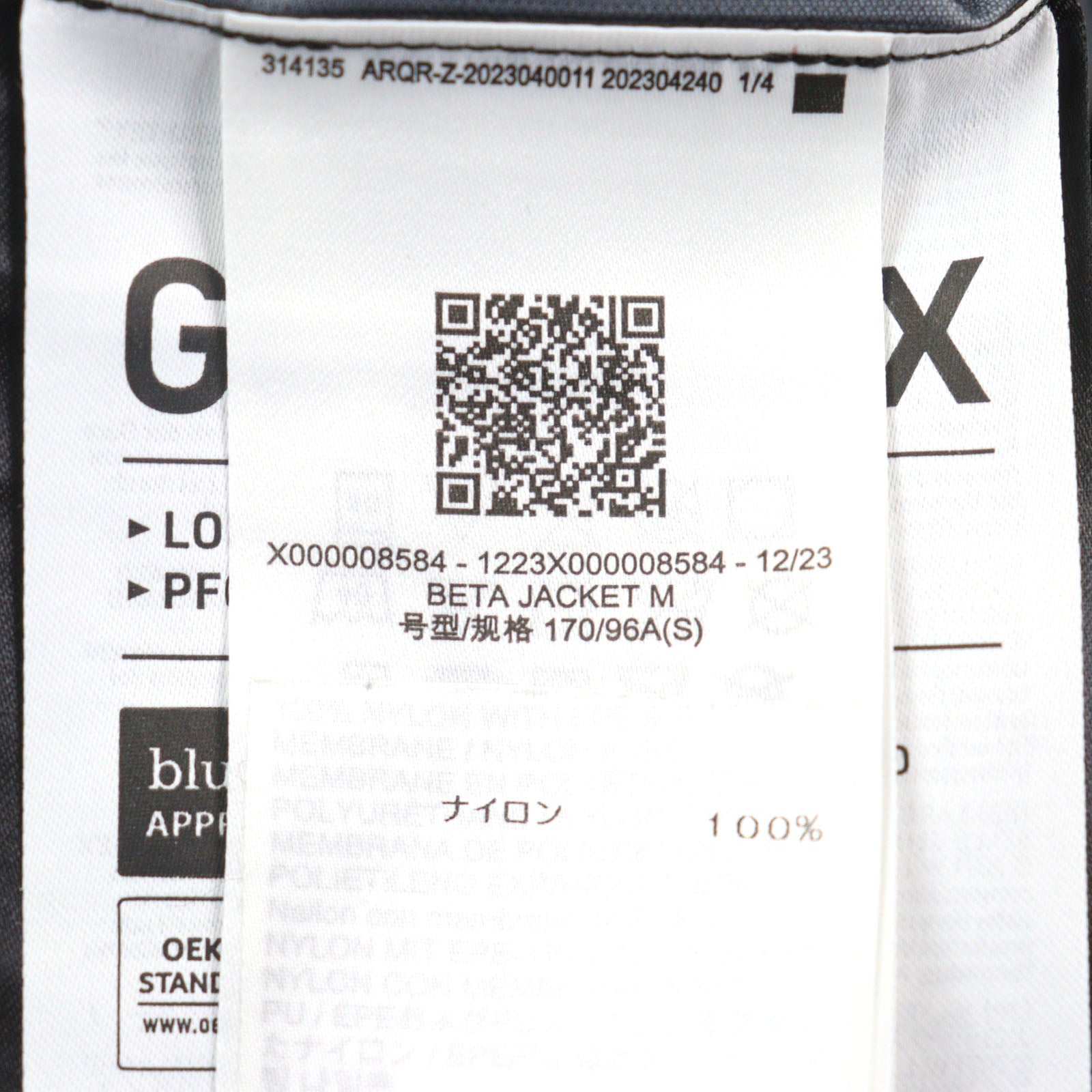 ARC'TERYX ベータジャケット GORE-TEX ePE