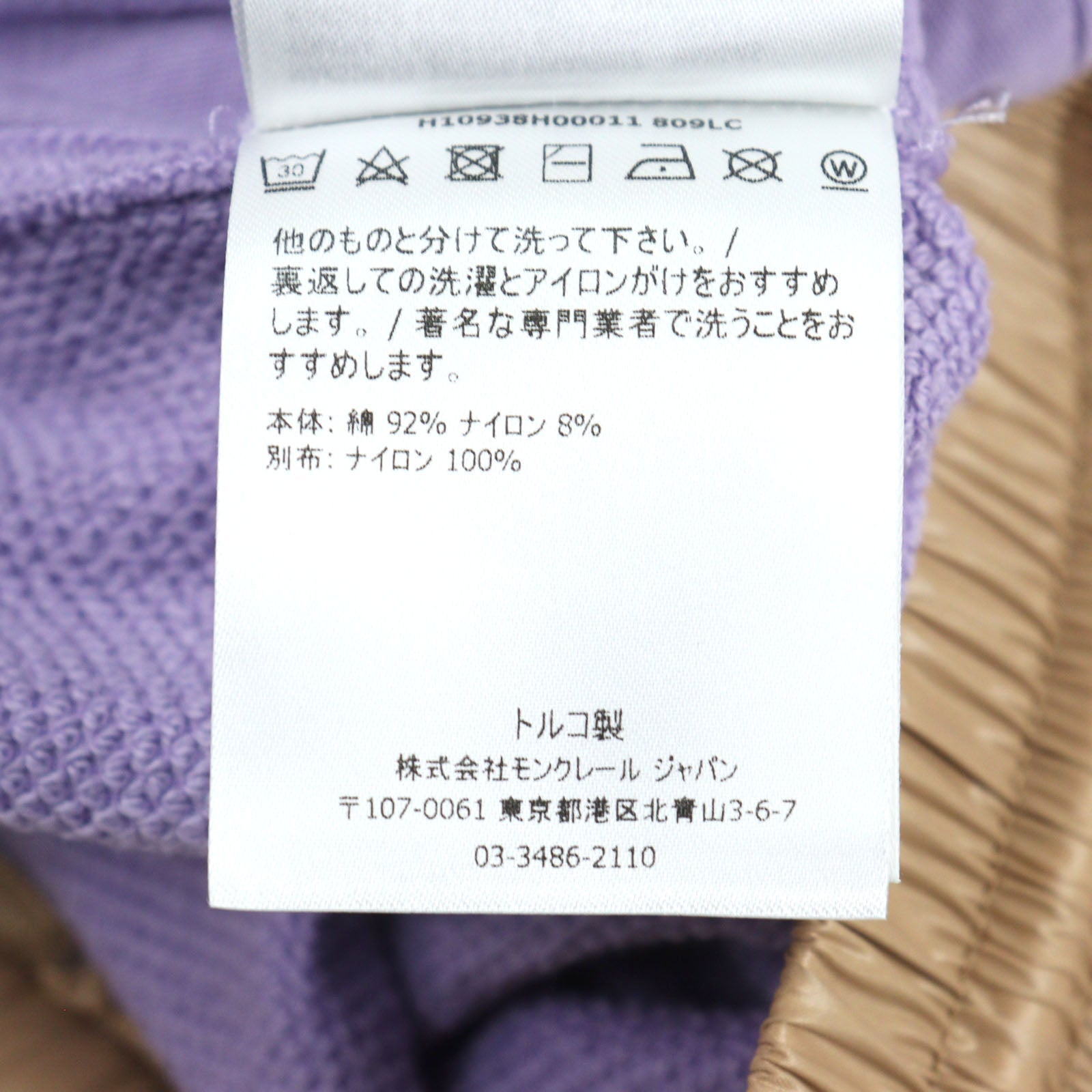 モンクレール SWEATBOTTOM パンツ