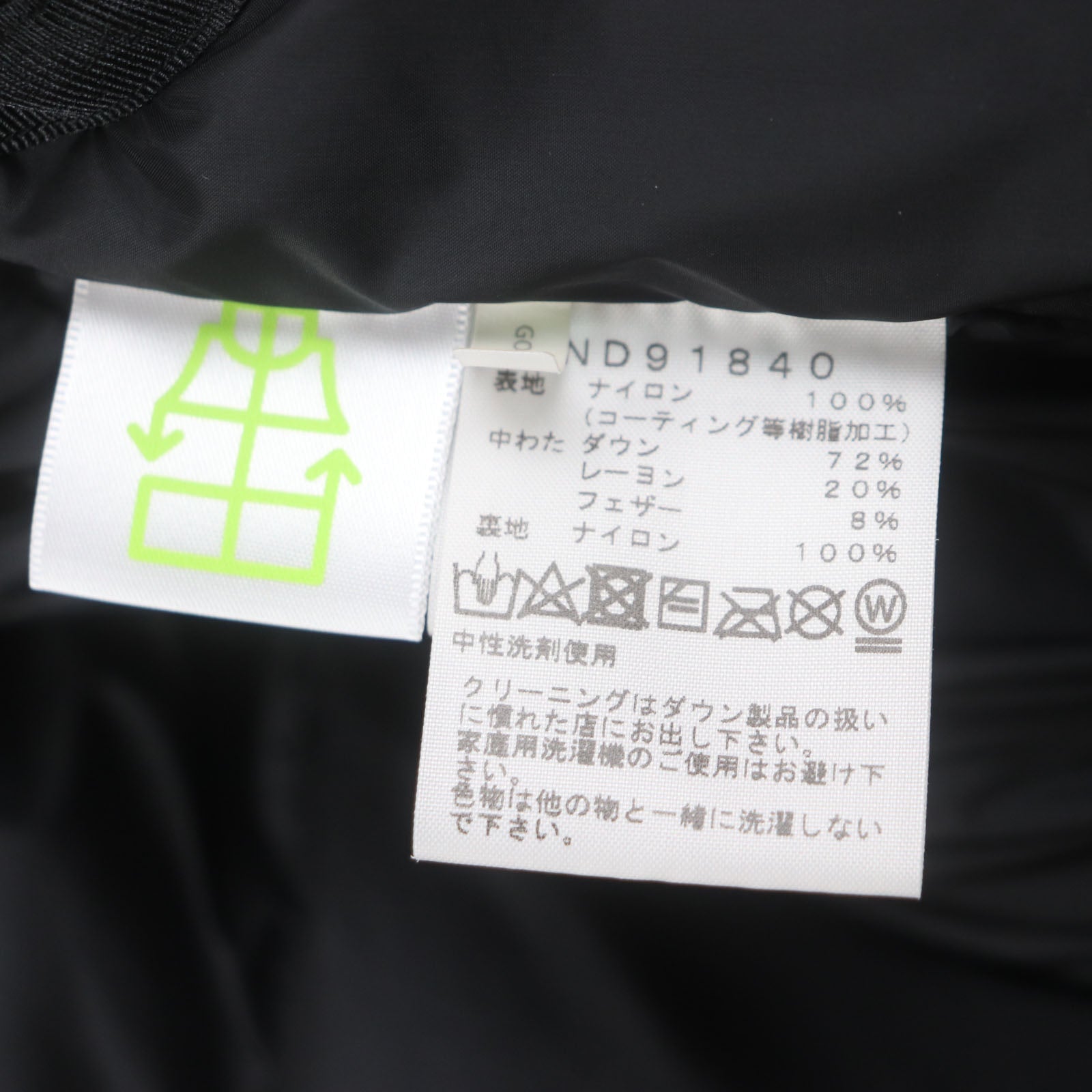 ザノースフェイス バルトロ ライト ジャケット ナイロン ダウン