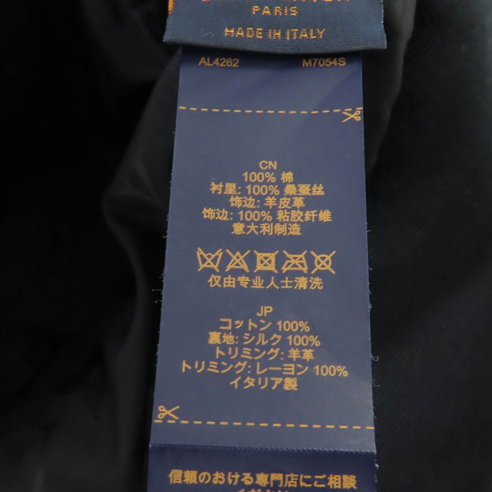 ルイヴィトン LV シティ バケット ハット コットン
