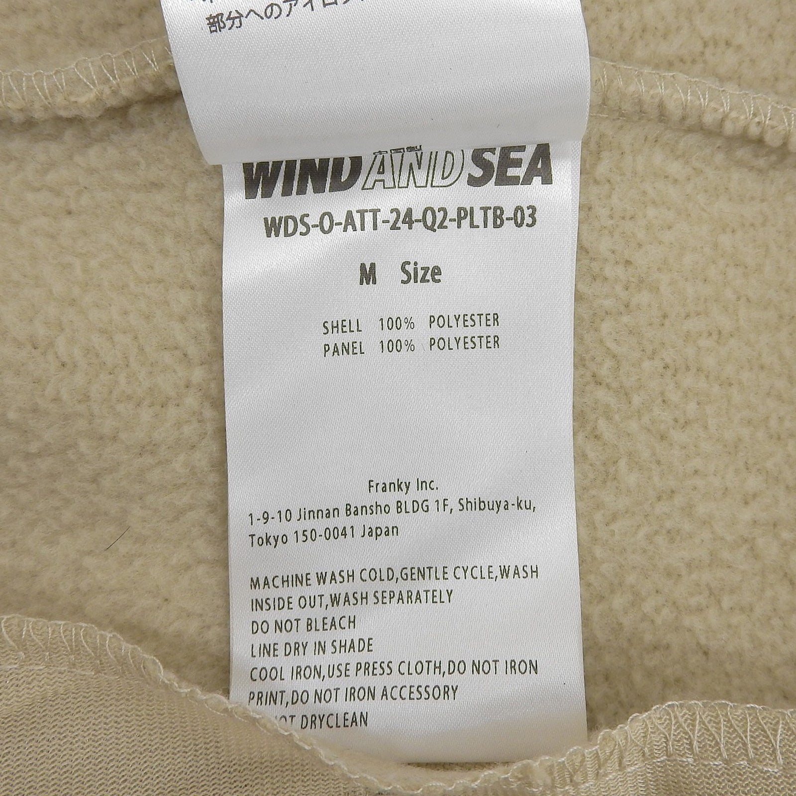 WIND AND SEA ポリエステル ジャケット