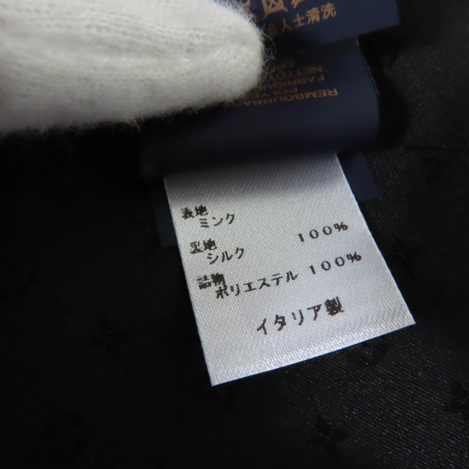 ルイヴィトン LV ロゴ ミンク マフラー