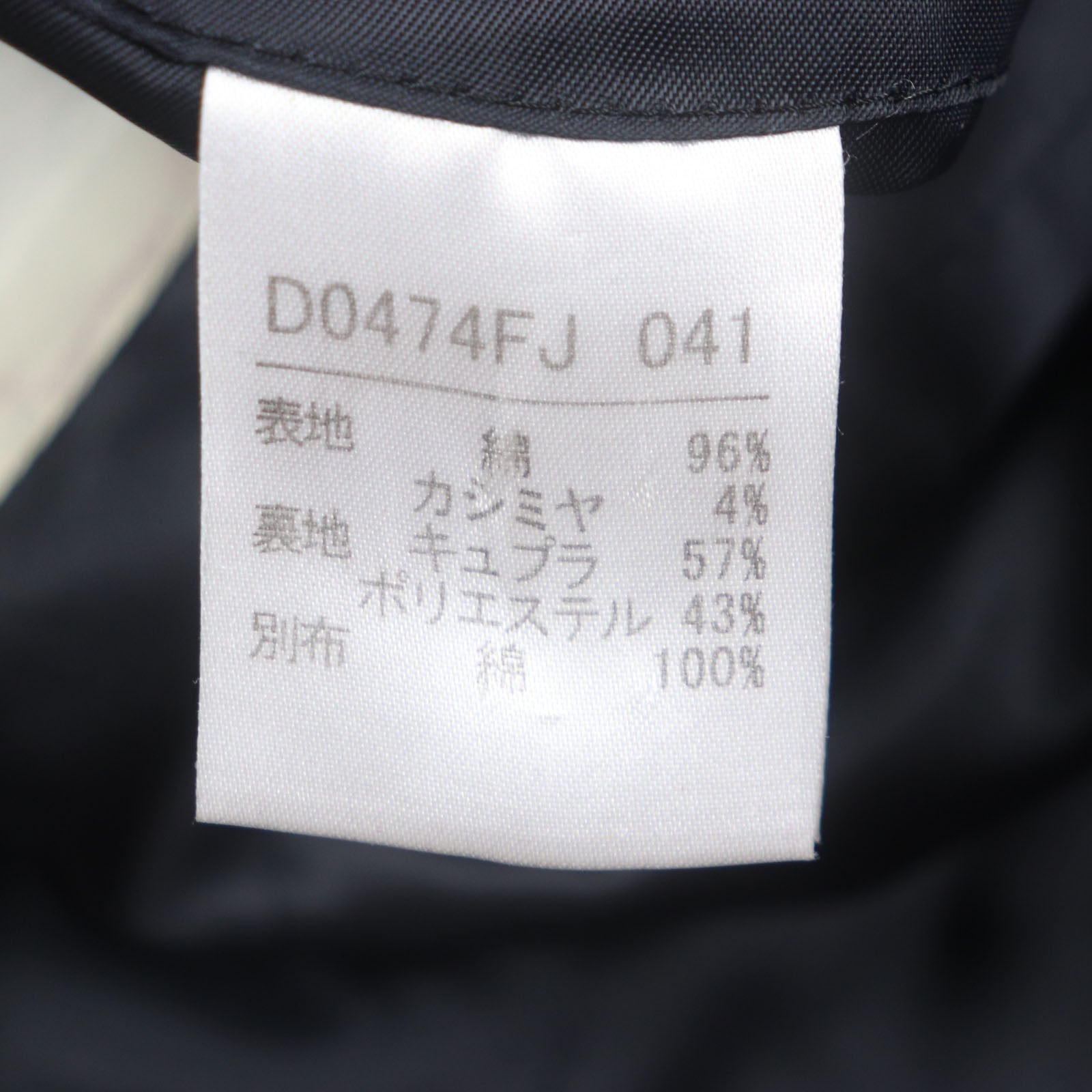 Papas テーラード ジャケット コットン ジャケット