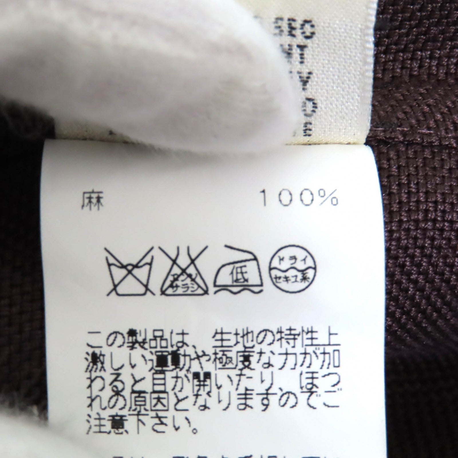 エルメス リネン ジャケット