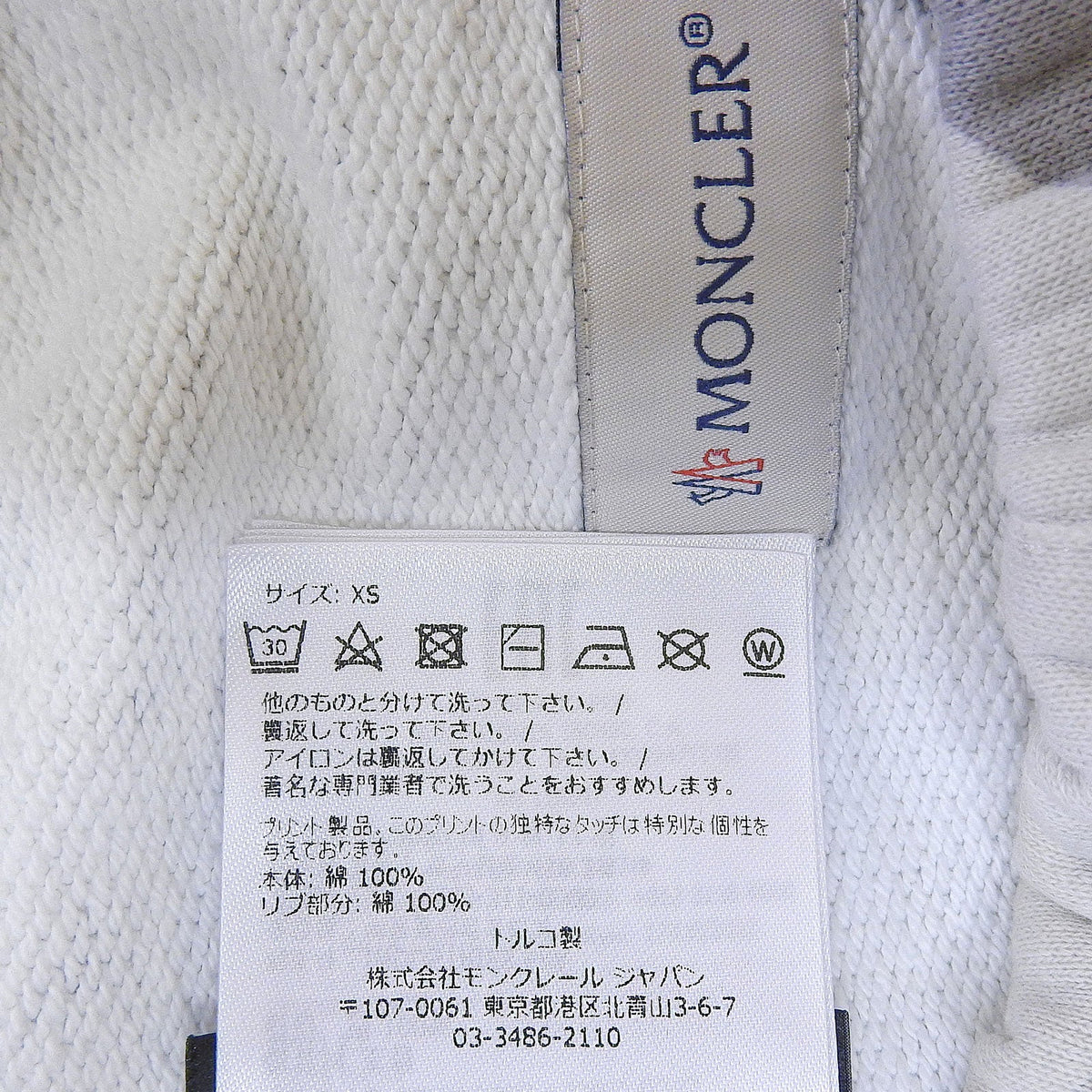 モンクレール ジーニアス 4 HYKE パンツ