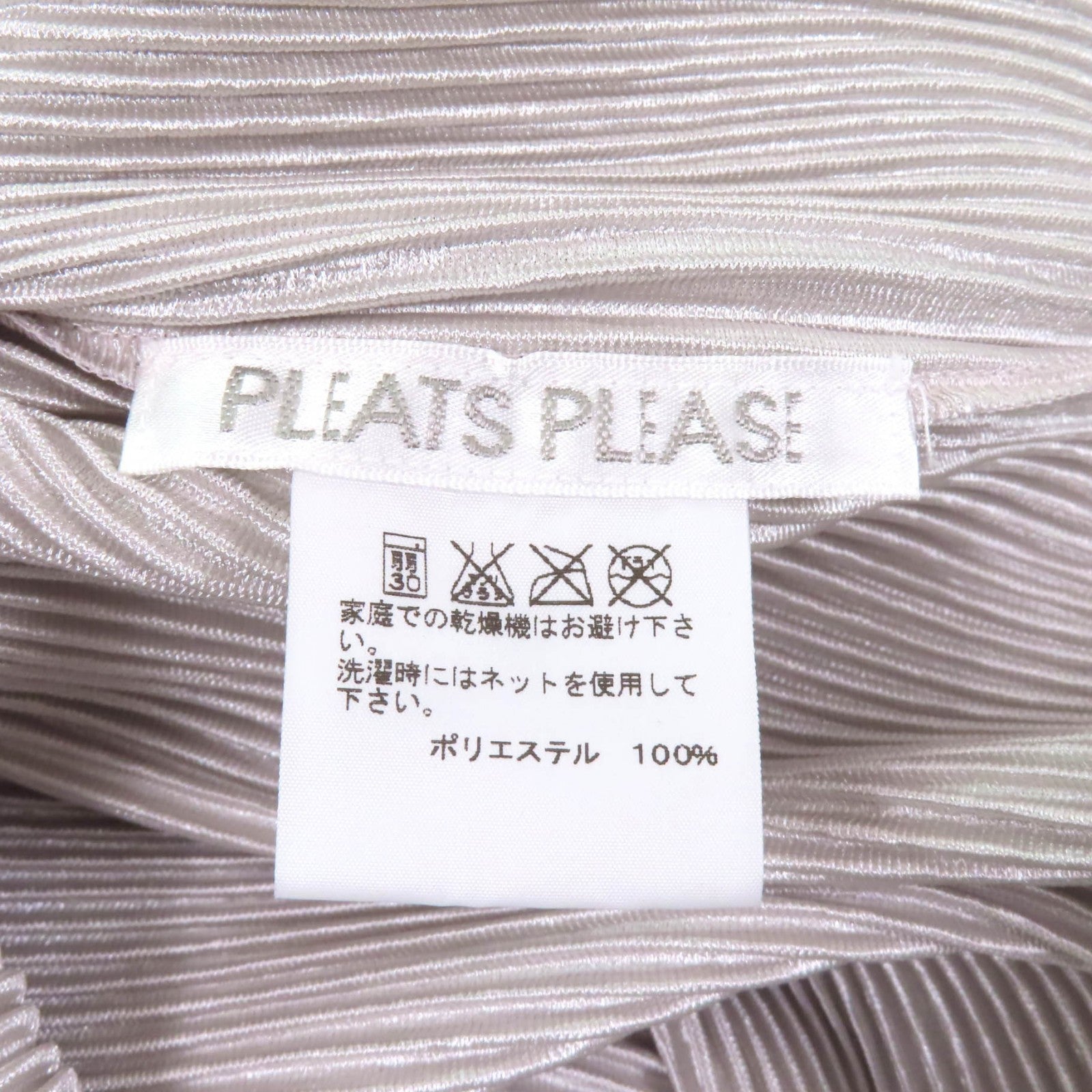 PLEATS PLEASE チュニック プリーツ ドレス