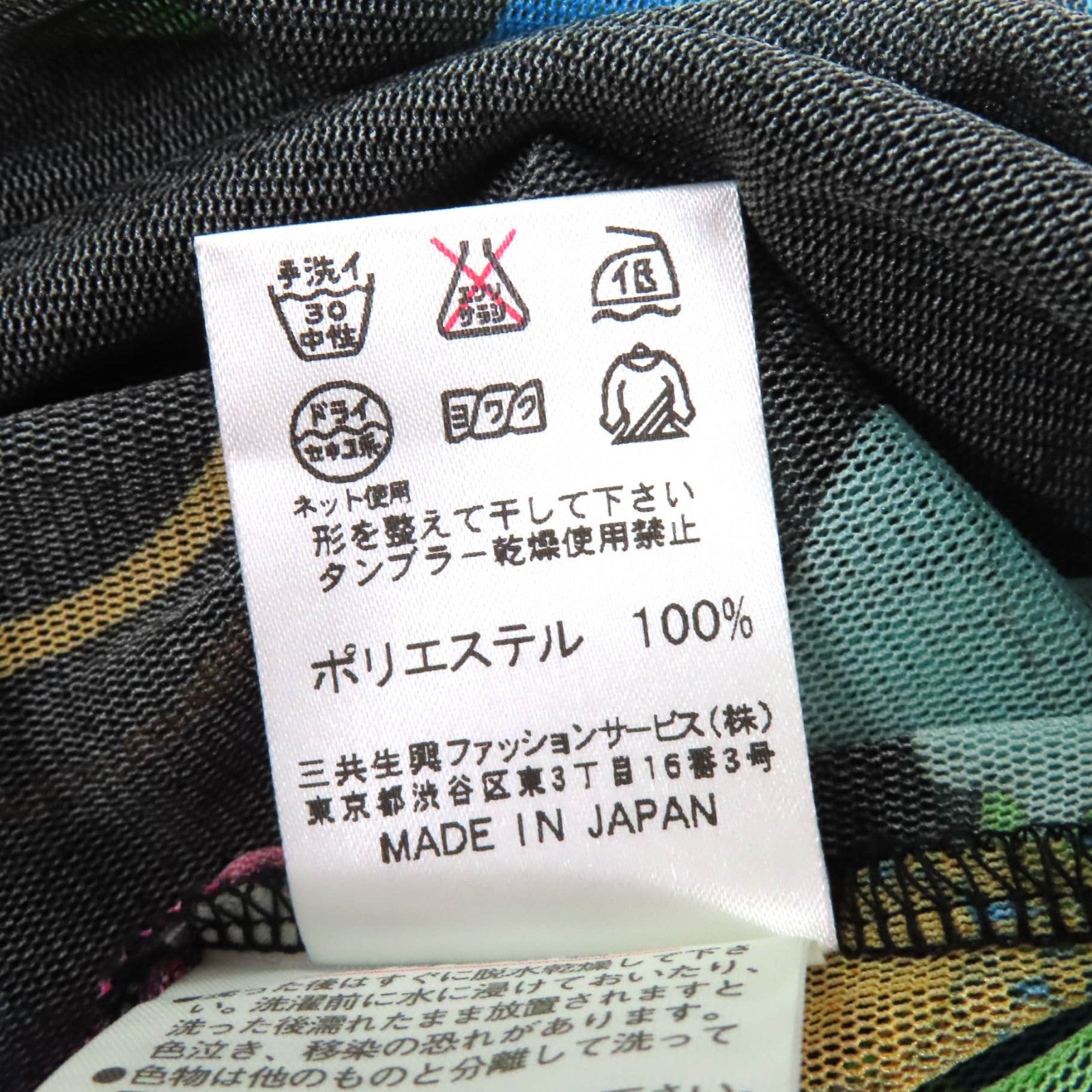 LEONARD SPORT フラワープリント メッシュTシャツ