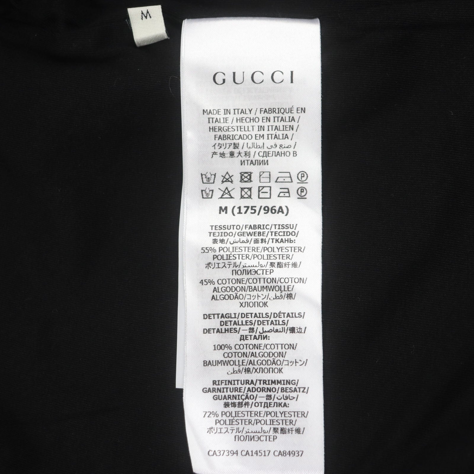 グッチ トラック ジャケット ポリエステル ジャケット