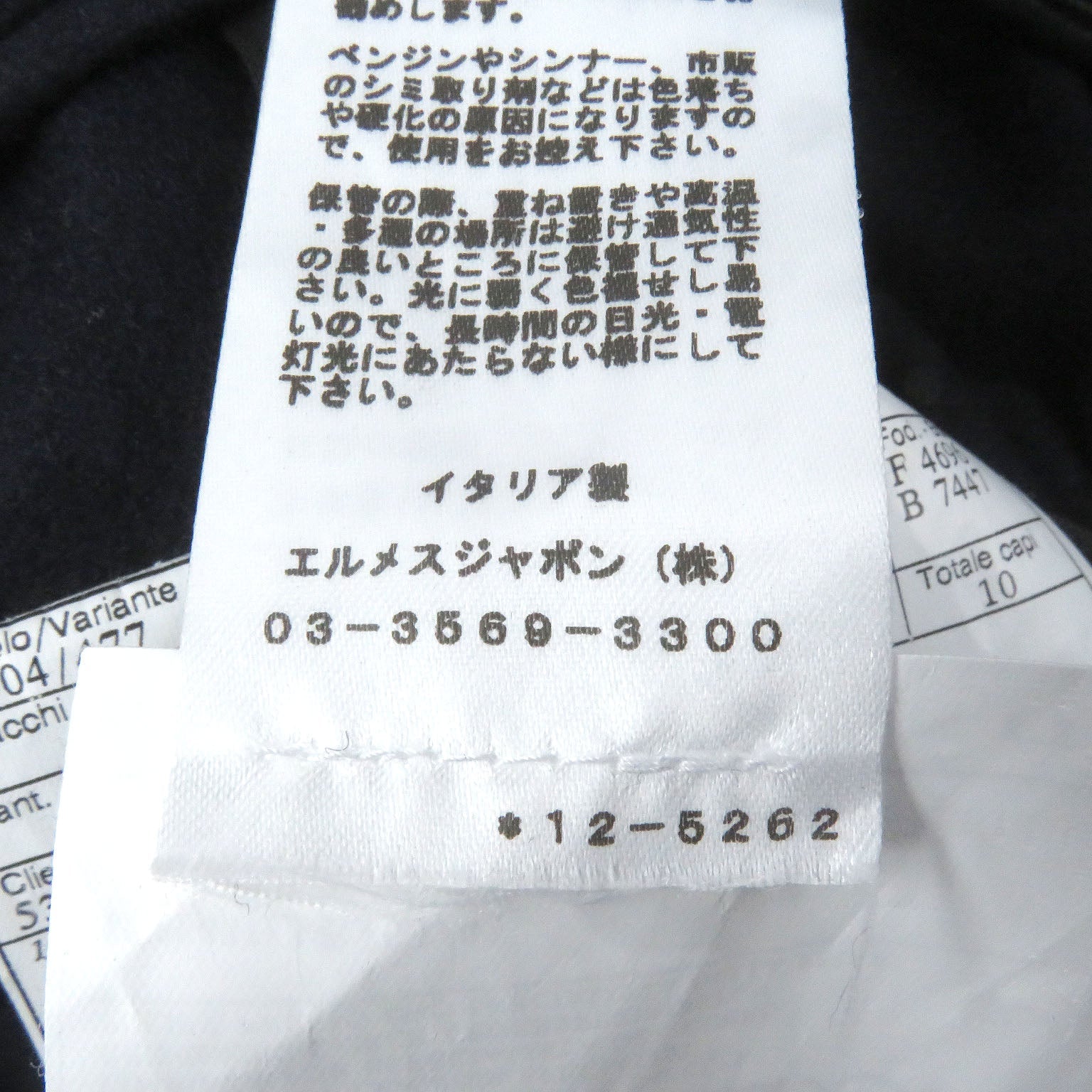 エルメス スーツ レザー スーツ セット