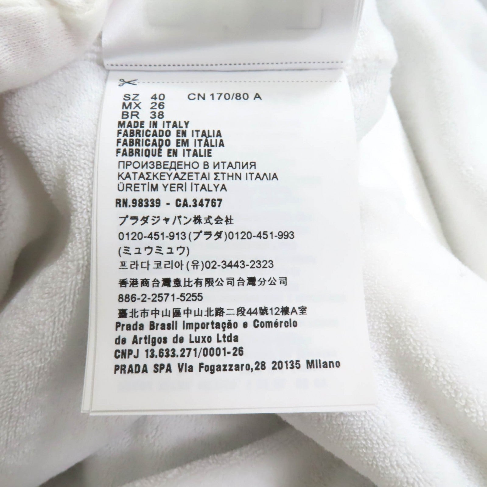 プラダ リサイクル ポリアミド ジャケット