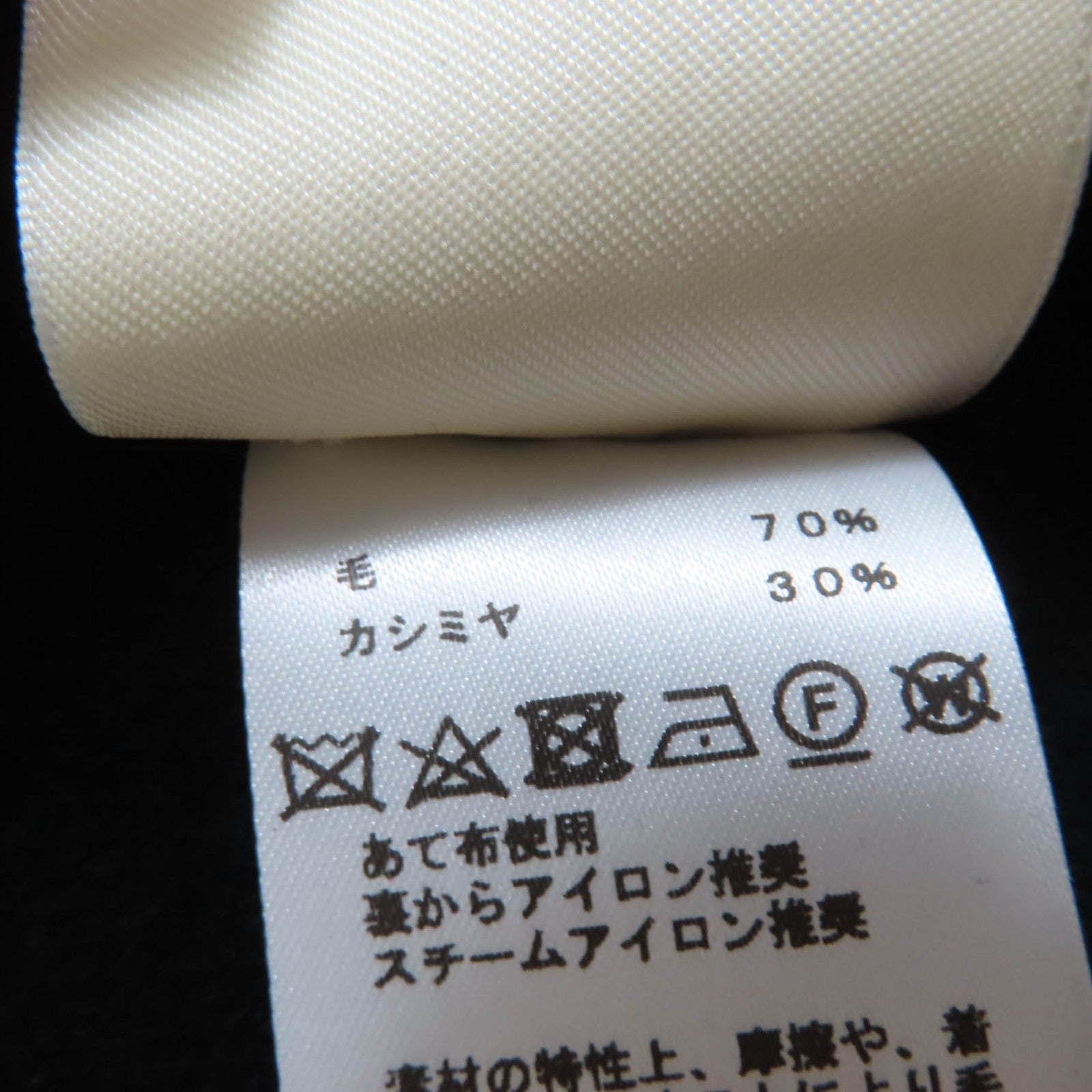 エルメス H リフト ウール ニット