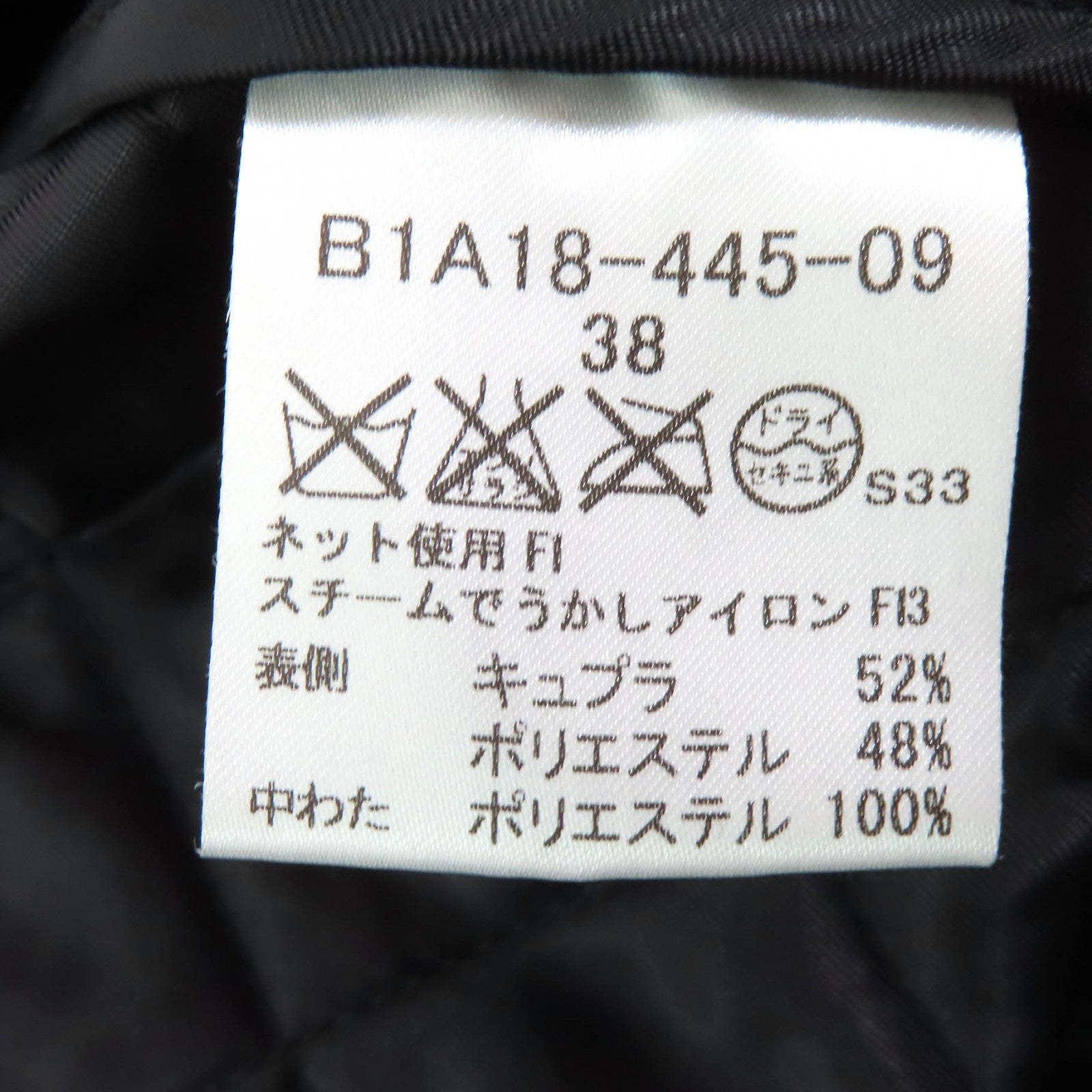 バーバリー ロンドン パッド入り ファー フード コート