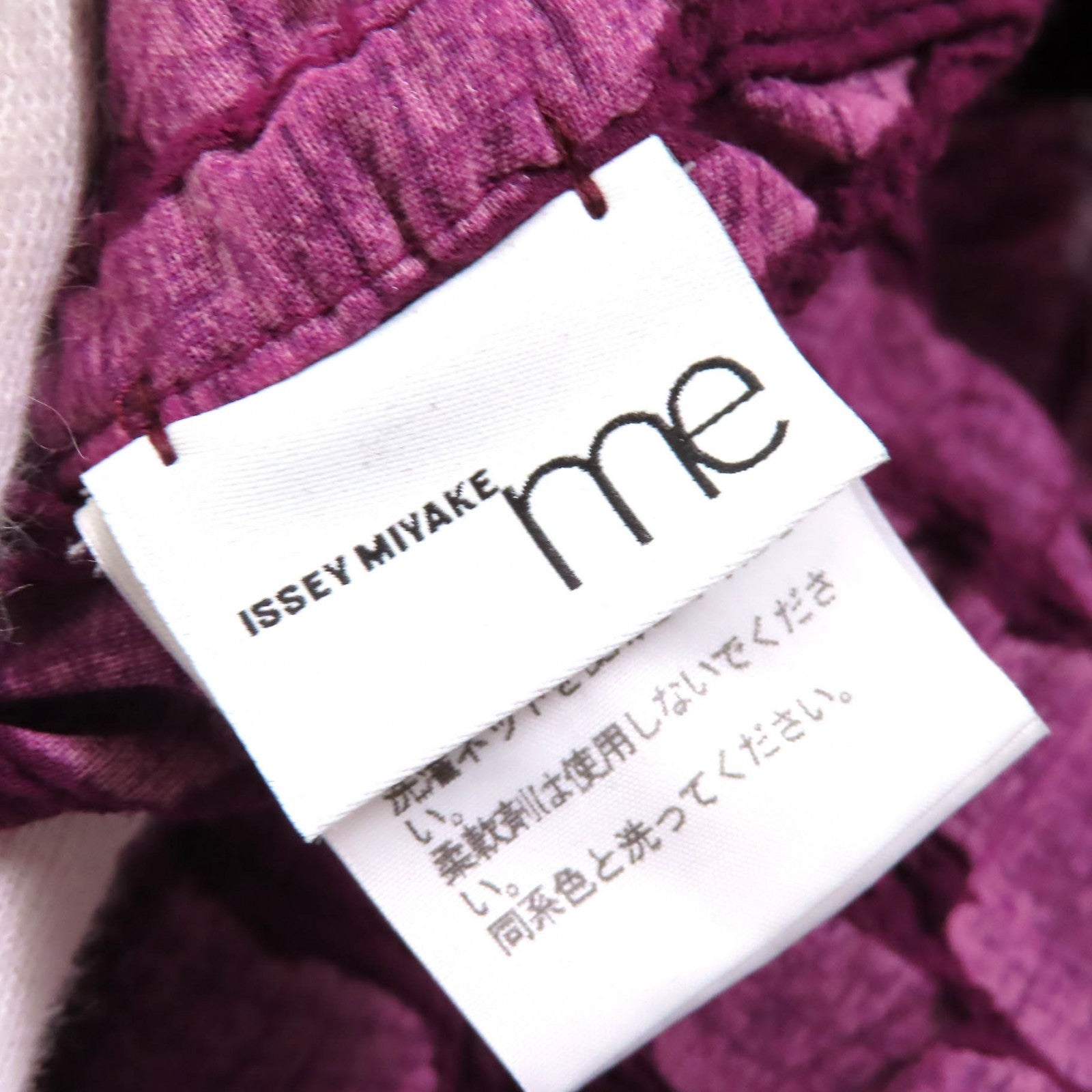 me ISSEY MIYAKE ワンピース ドレス