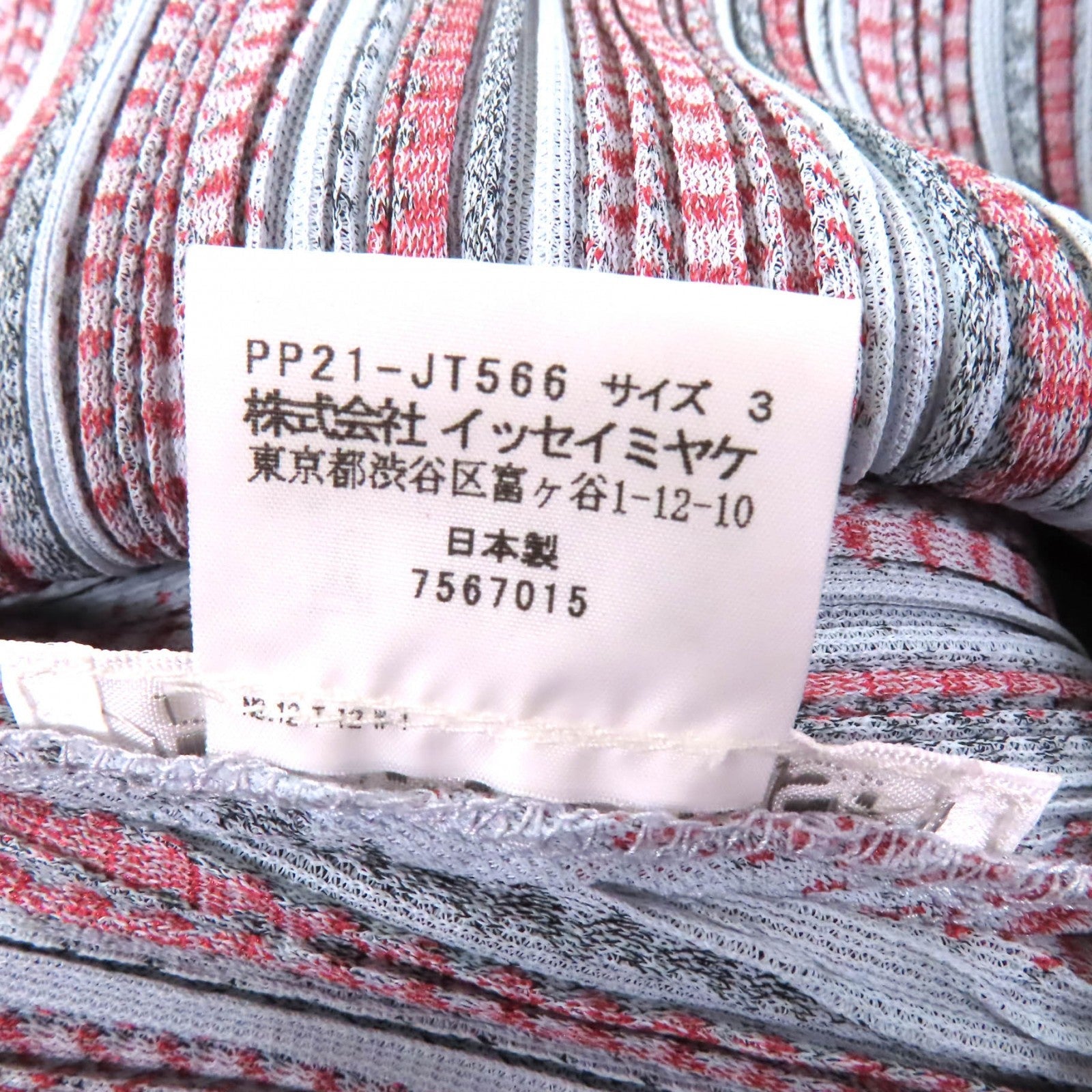 PLEATS PLEASE PP21-JT566 チュニック ドレス