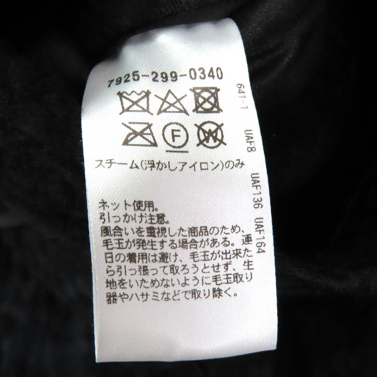 BLAMINK デザイン ボタン ジャカード レーヨン ジャケット