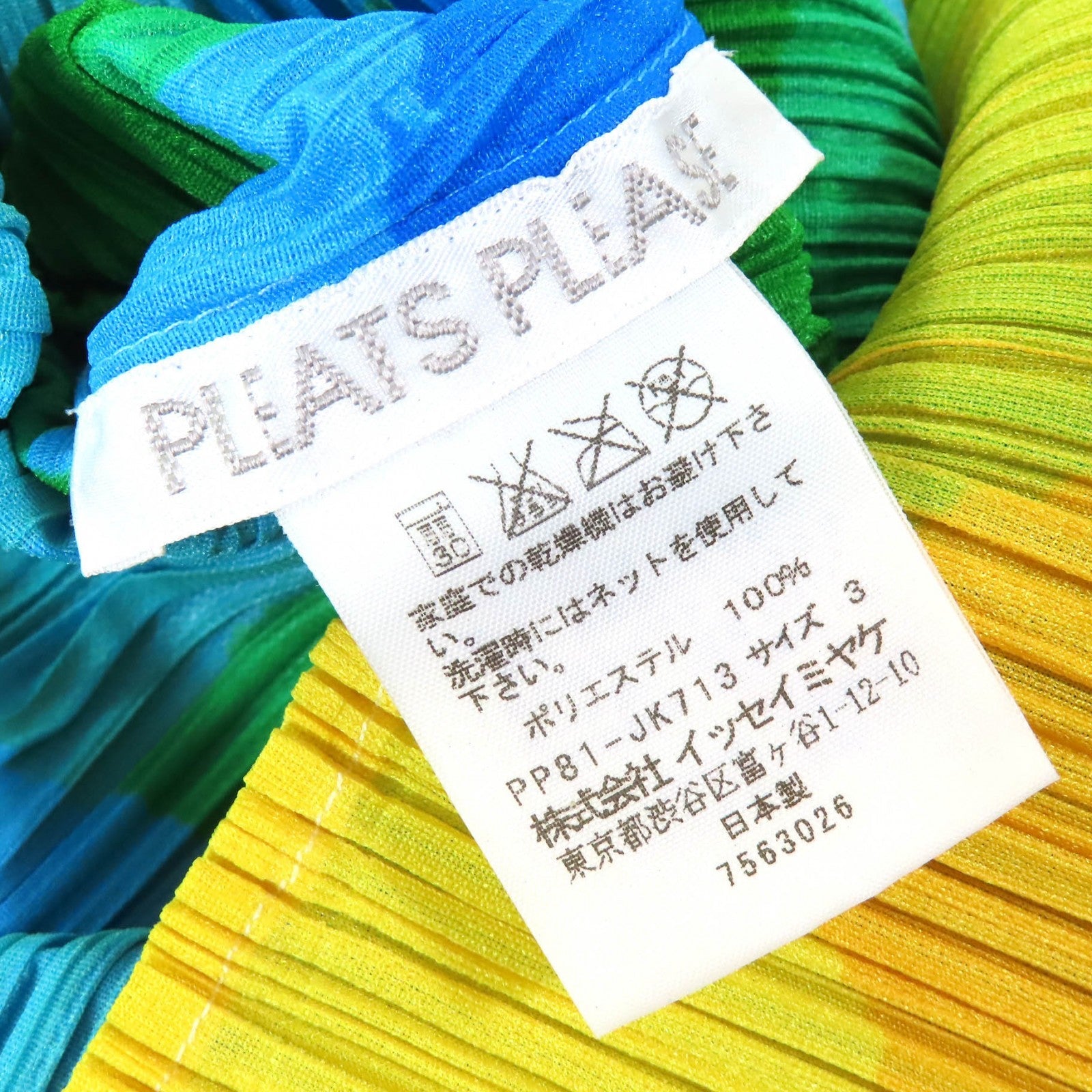 PLEATS PLEASE ドット柄 PP81-JK713 ワンピース
