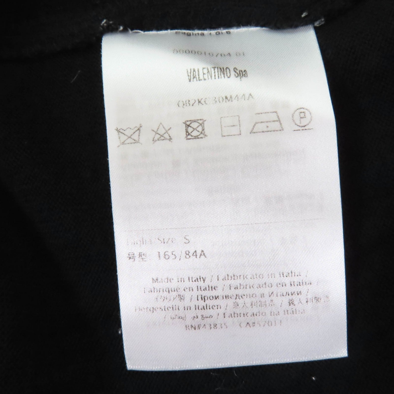 ヴァレンティノ ニット レース 切替 ウール ニットウェア