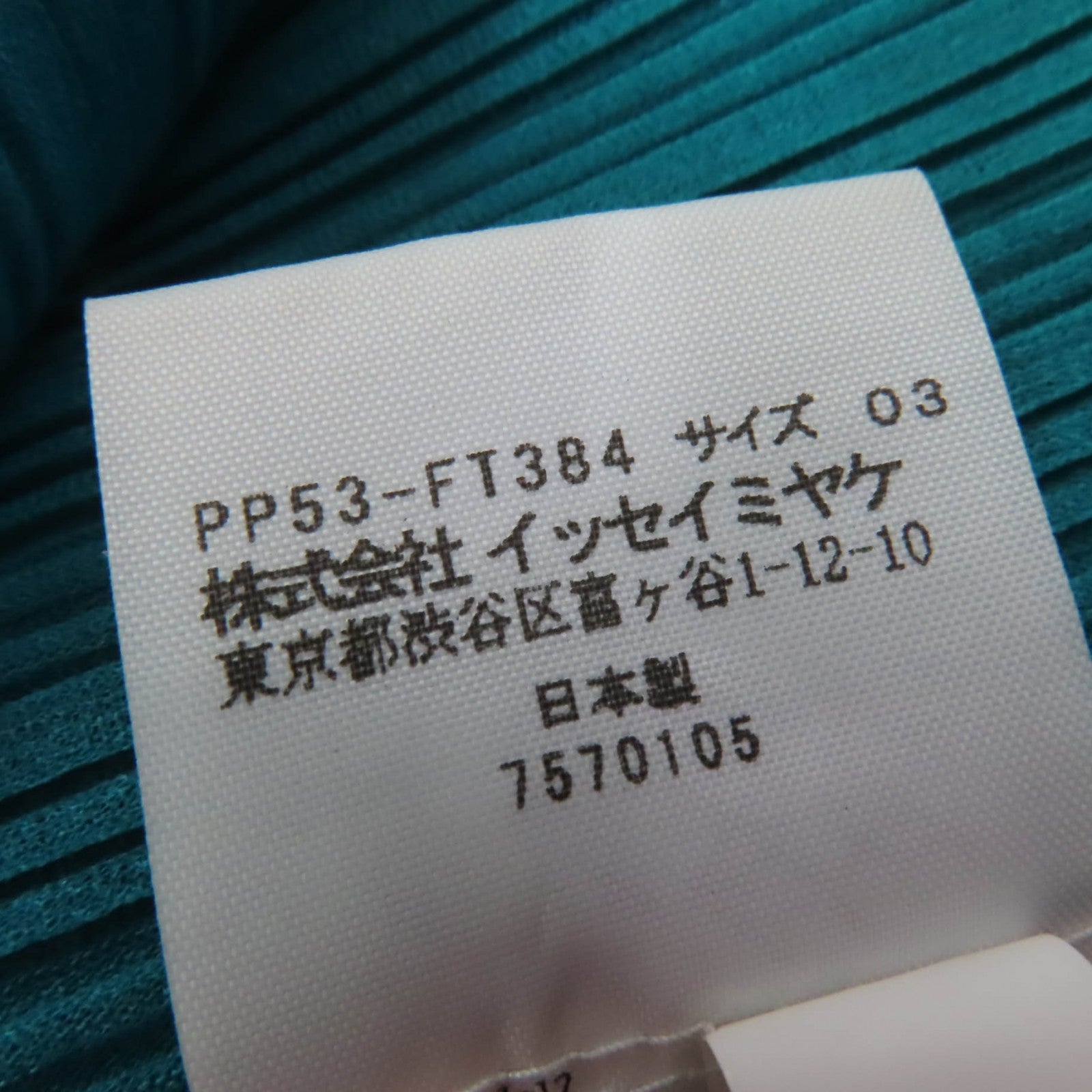 プリーツ プリーズ ワンピース ドレス