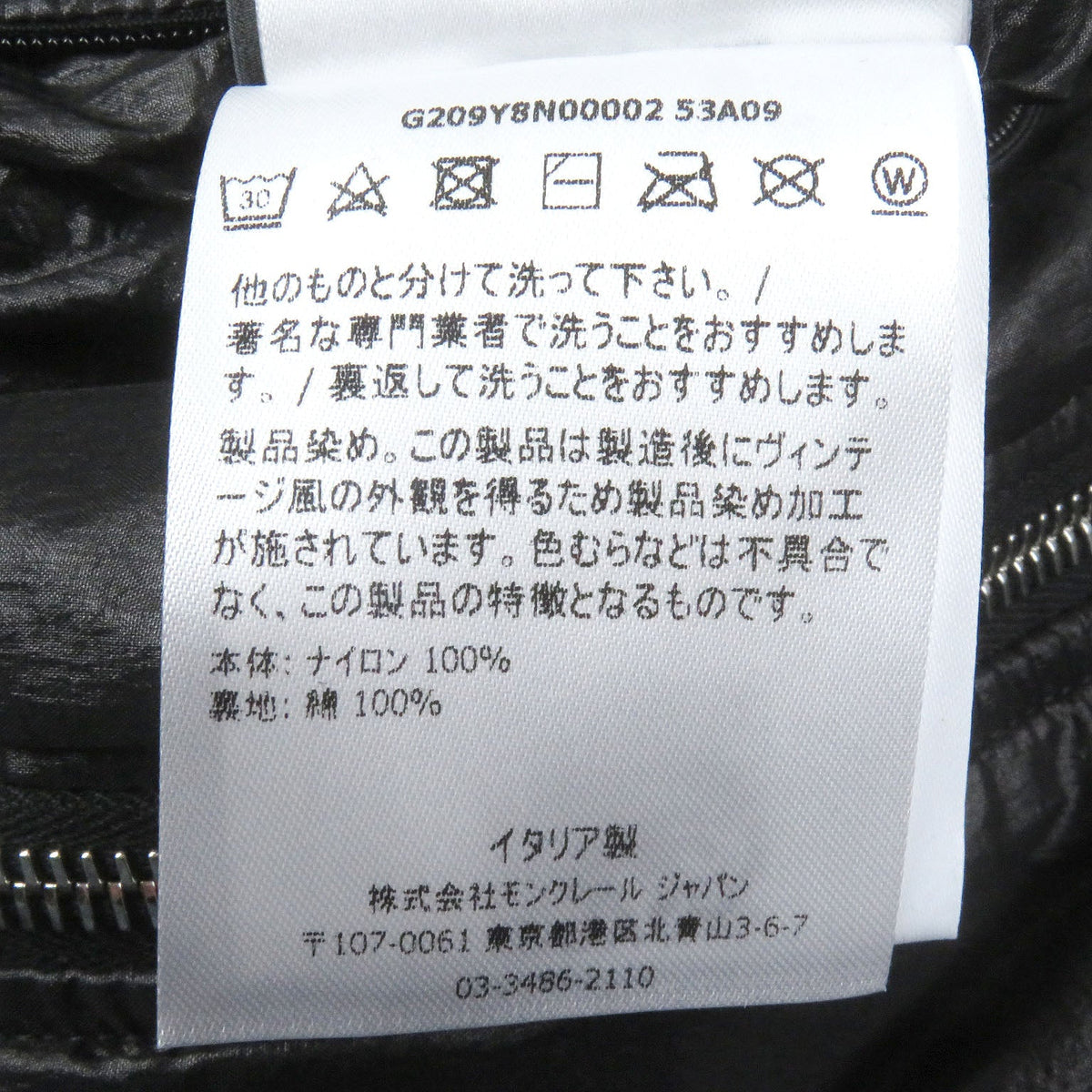 モンクレール ジーニアス 1017 ALYX 9SM DOEN ナイロン フーディ