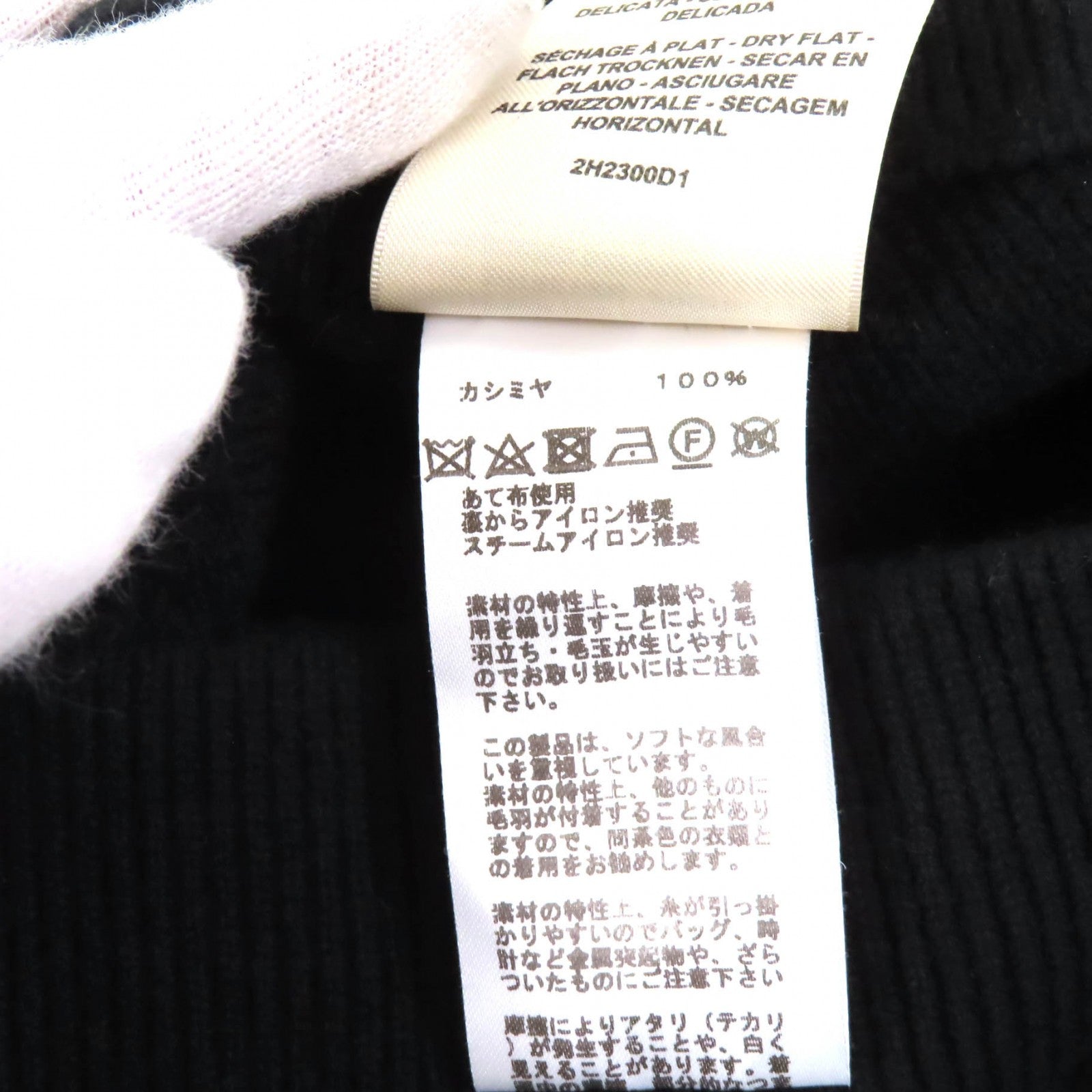 エルメス セリエ メタル トラペゾイド ニット カシミア スカート