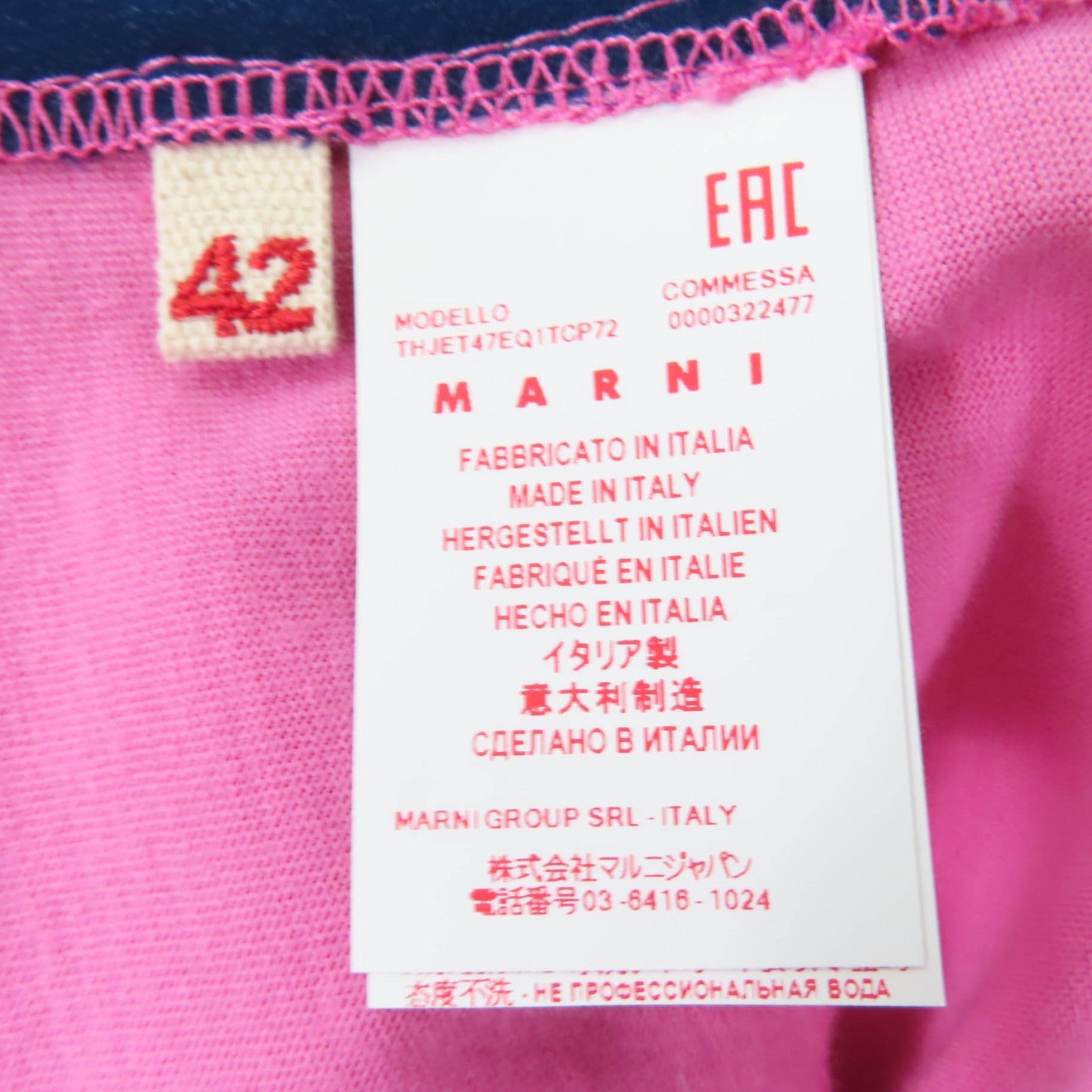 マルニ ショートスリーブ Tシャツ シルク ブレンド