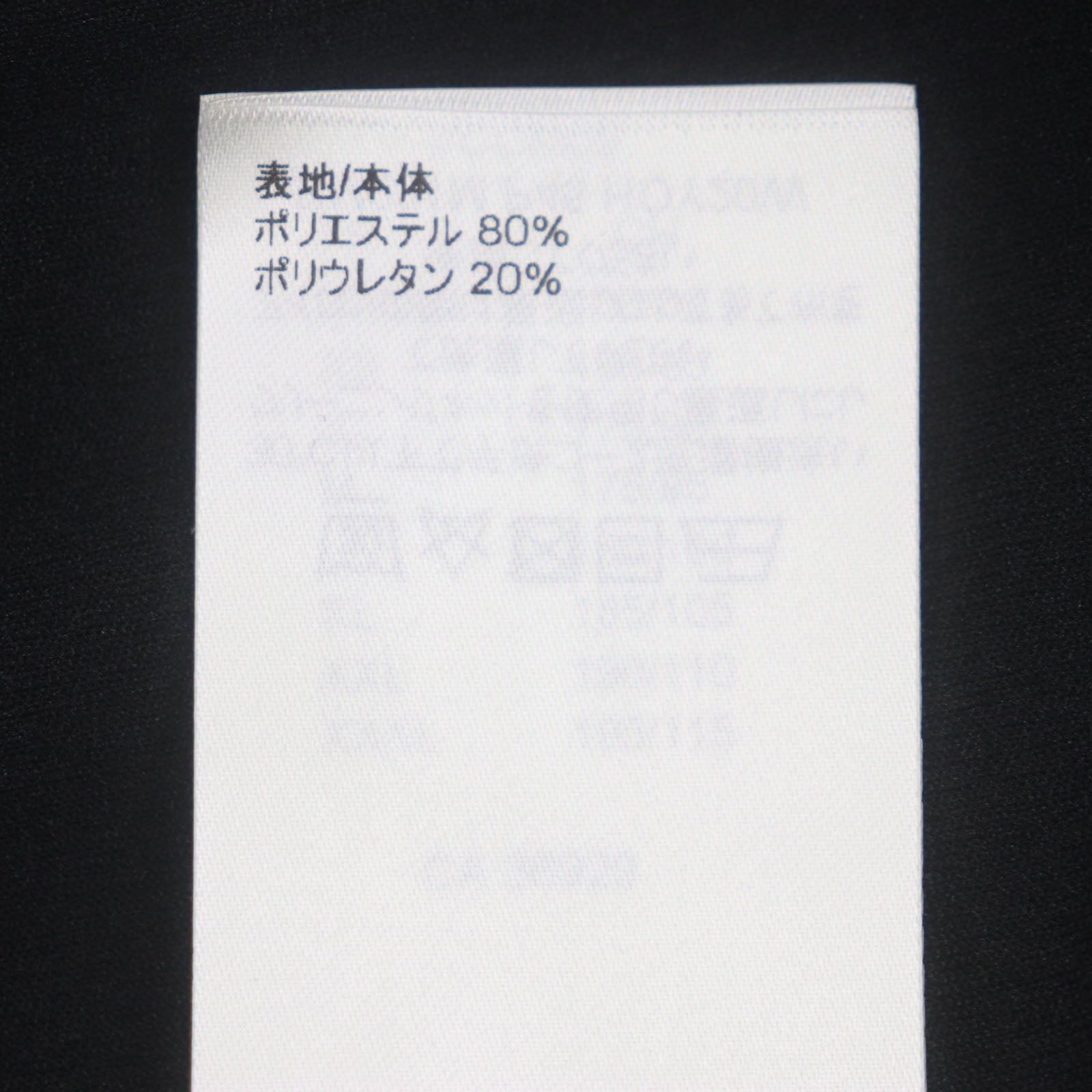 ルイヴィトン スノー テクニカル ポリエステル Tシャツ