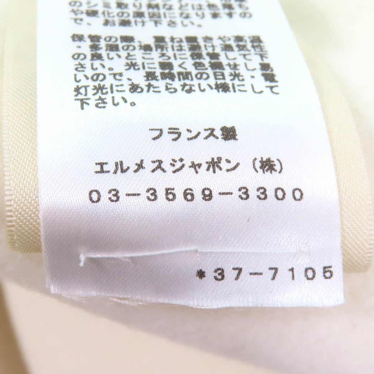 エルメス ベスト レザー ベルト デザイン カシミヤ ベスト