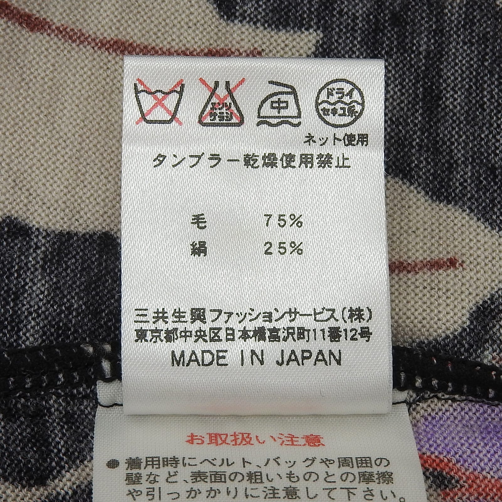 LEONARD FASHION フラワー プリント ニット トップ